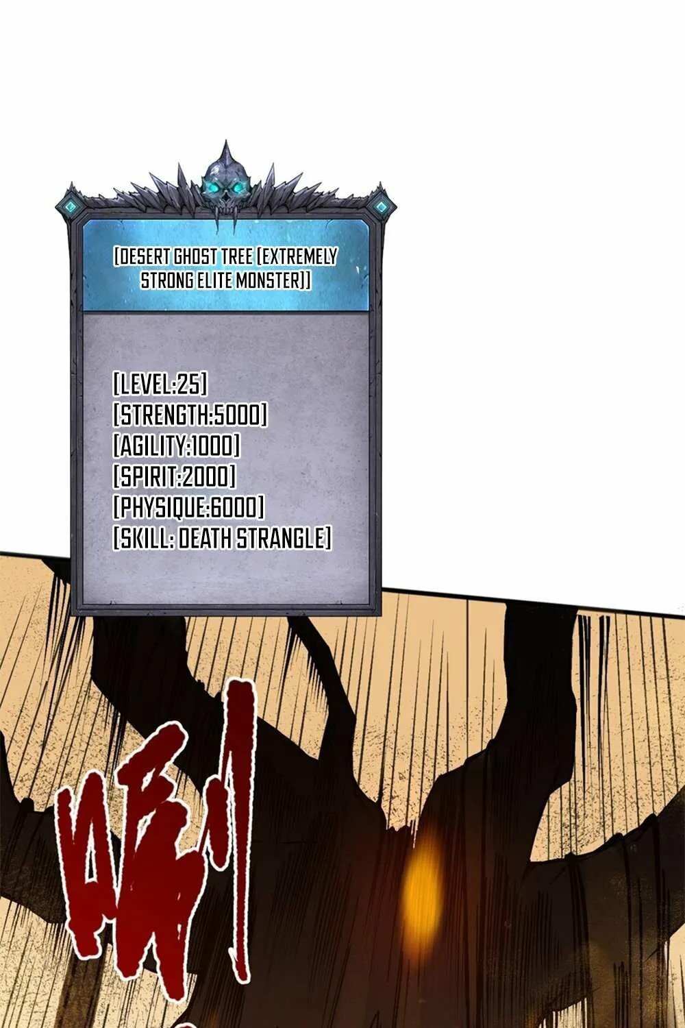 Read Necromancer, the Ultimate Scourge! chapter 25 image 42 on Lezhin