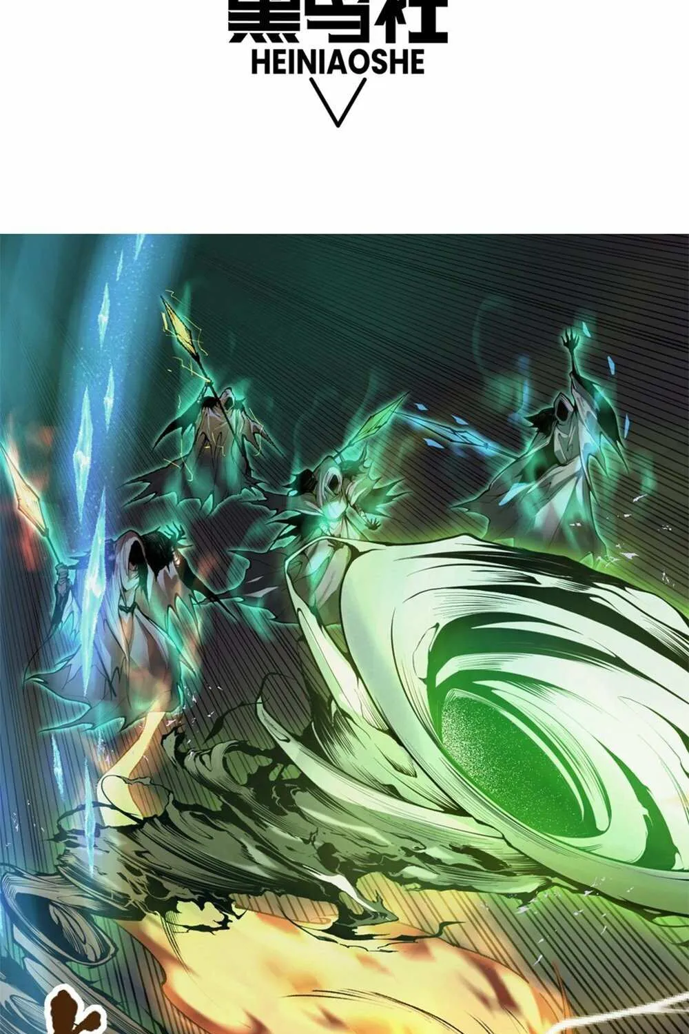Read Necromancer, the Ultimate Scourge! chapter 26 image 3 on Lezhin