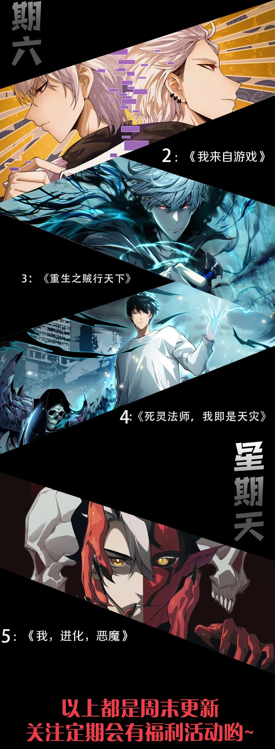 Read Necromancer, the Ultimate Scourge! chapter 265 image 8 on Lezhin