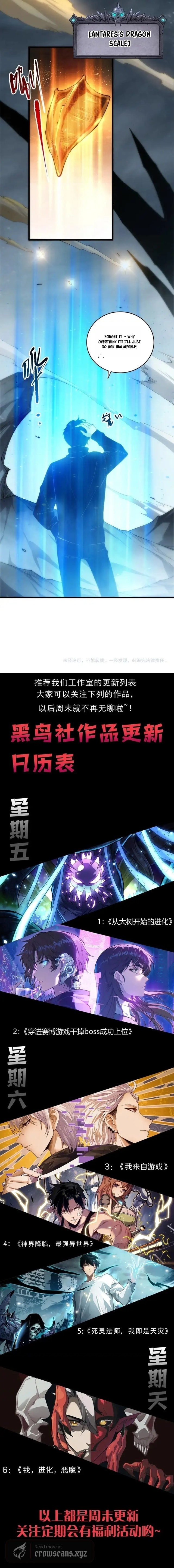 Read Necromancer, the Ultimate Scourge! chapter 269 image 11 on Lezhin