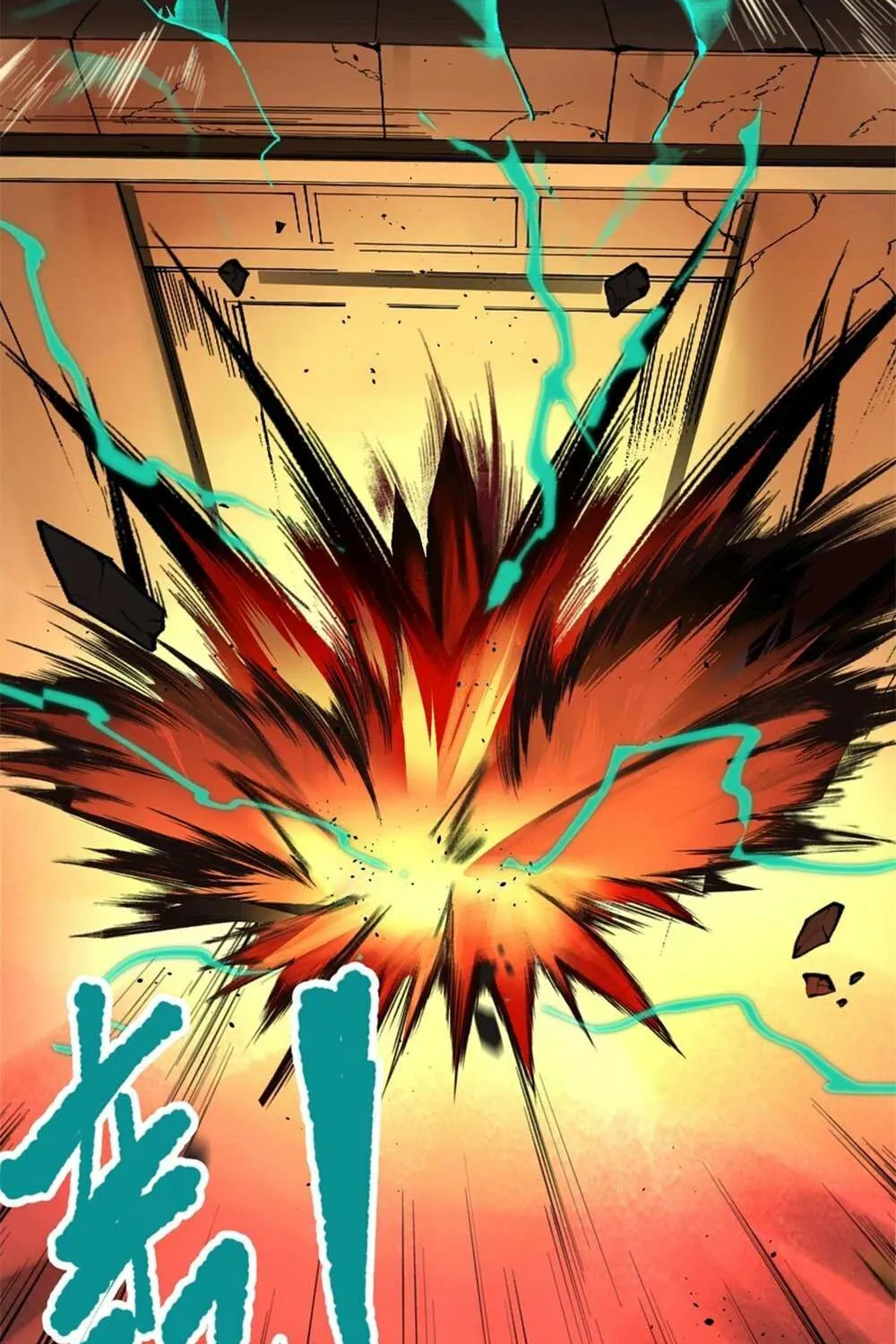 Read Necromancer, the Ultimate Scourge! chapter 27 image 46 on Lezhin