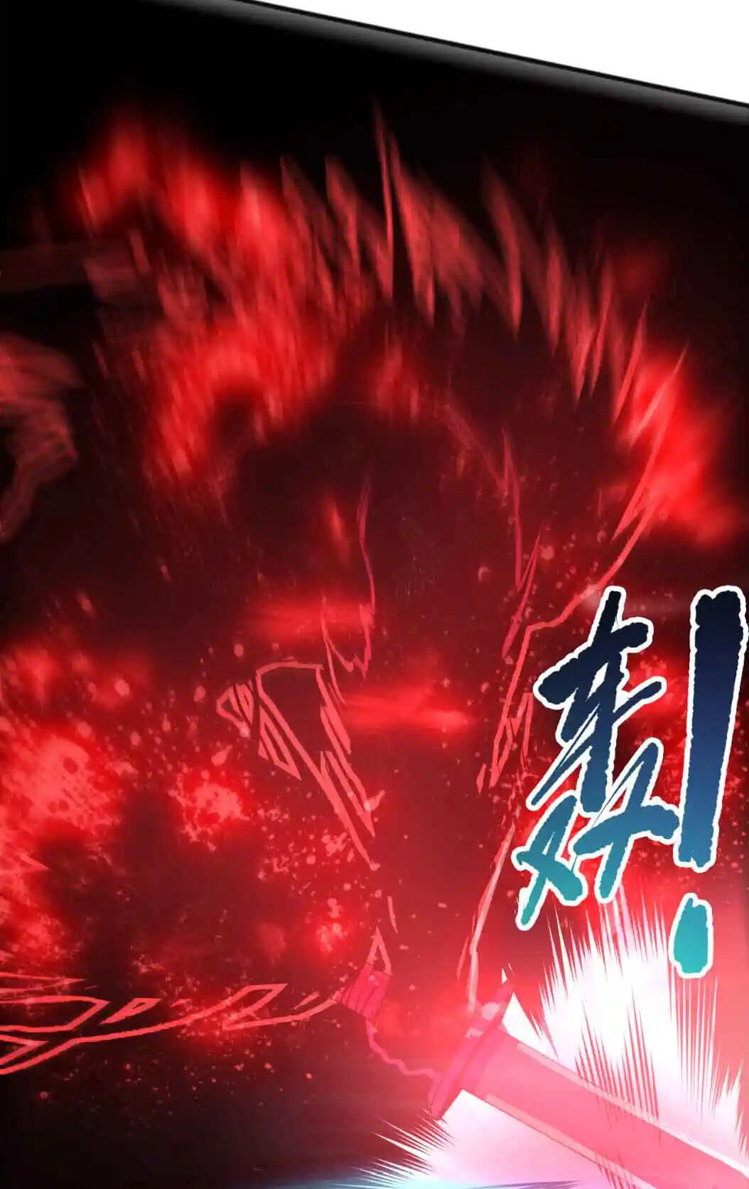 Necromancer, the Ultimate Scourge! Chapter 286 page 71 - 