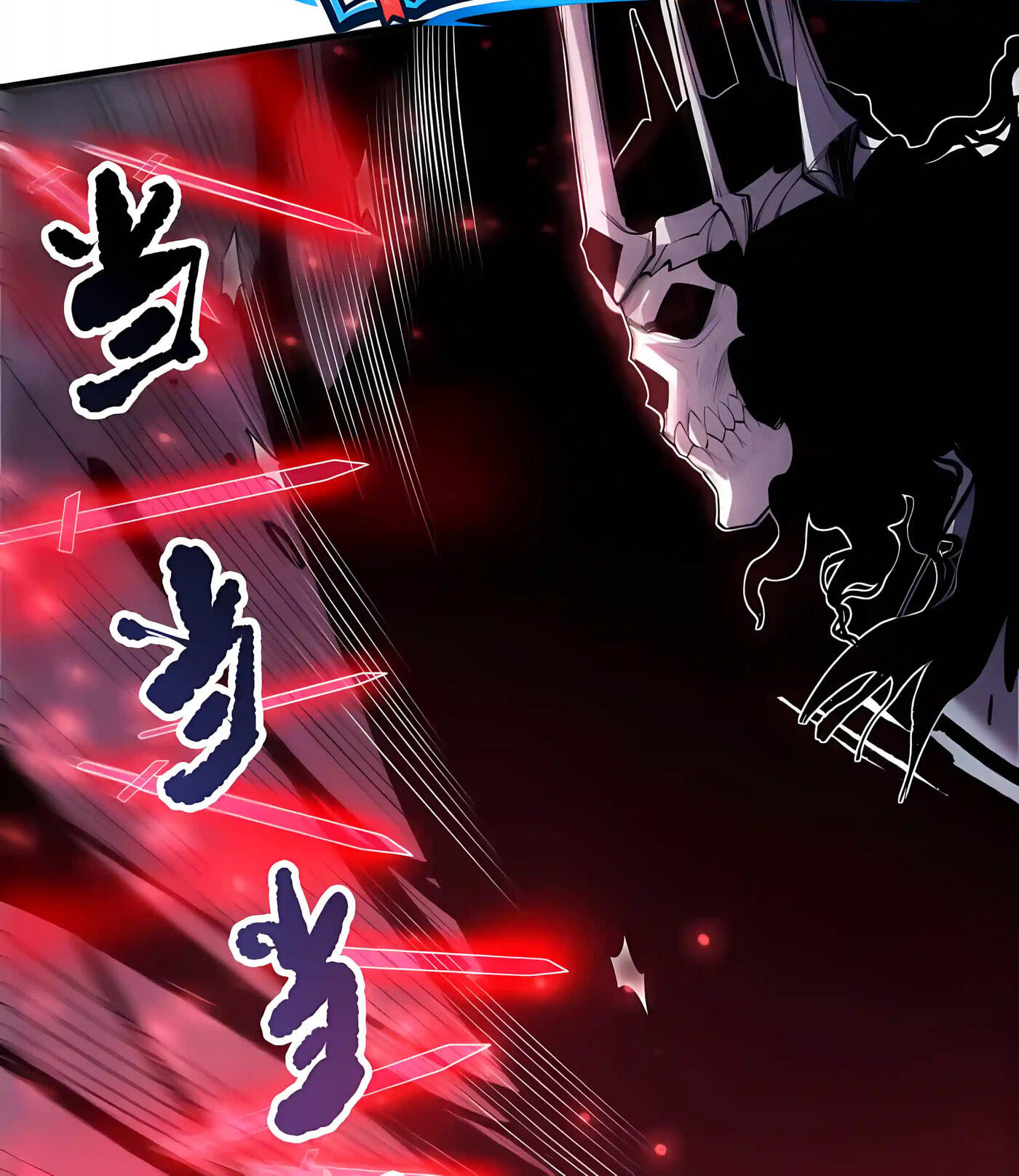 Necromancer, the Ultimate Scourge! Chapter 287 page 72 - 
