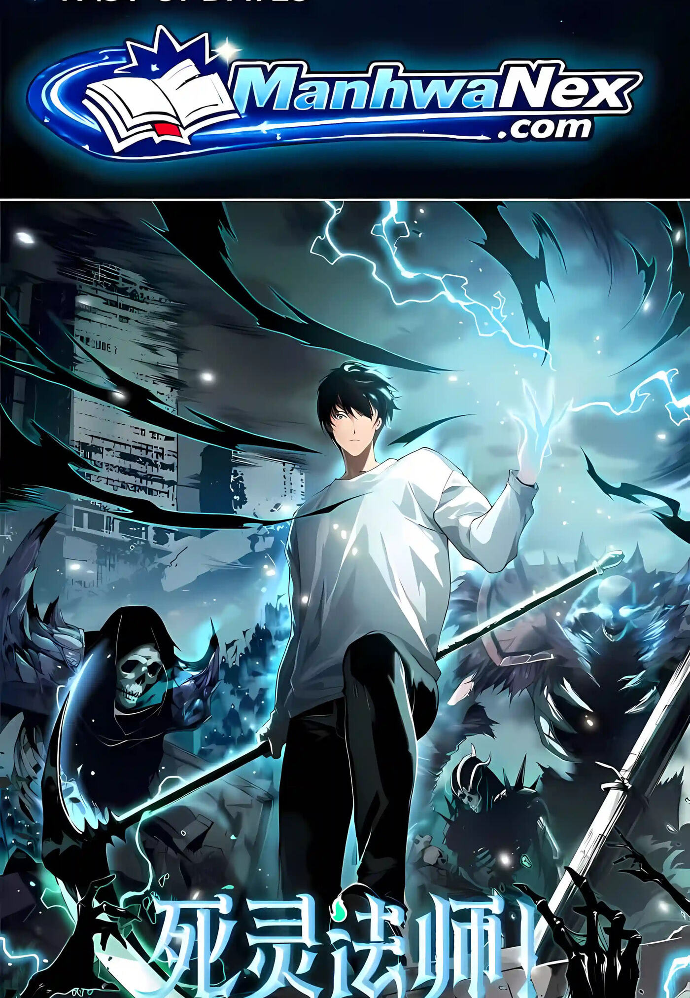 Necromancer, the Ultimate Scourge! Chapter 288 page 2 - 