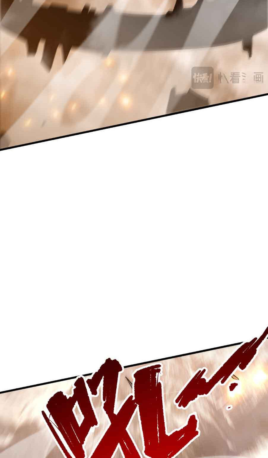 Necromancer, the Ultimate Scourge! Chapter 294 page 70 - 