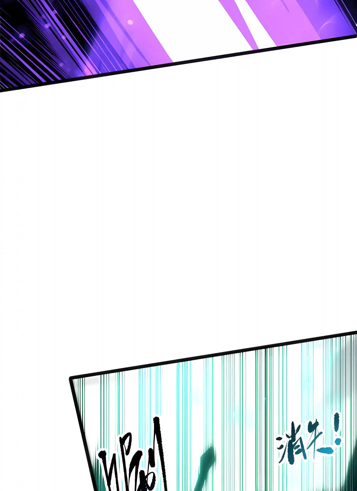 Necromancer, the Ultimate Scourge! Chapter 297 page 59 - 