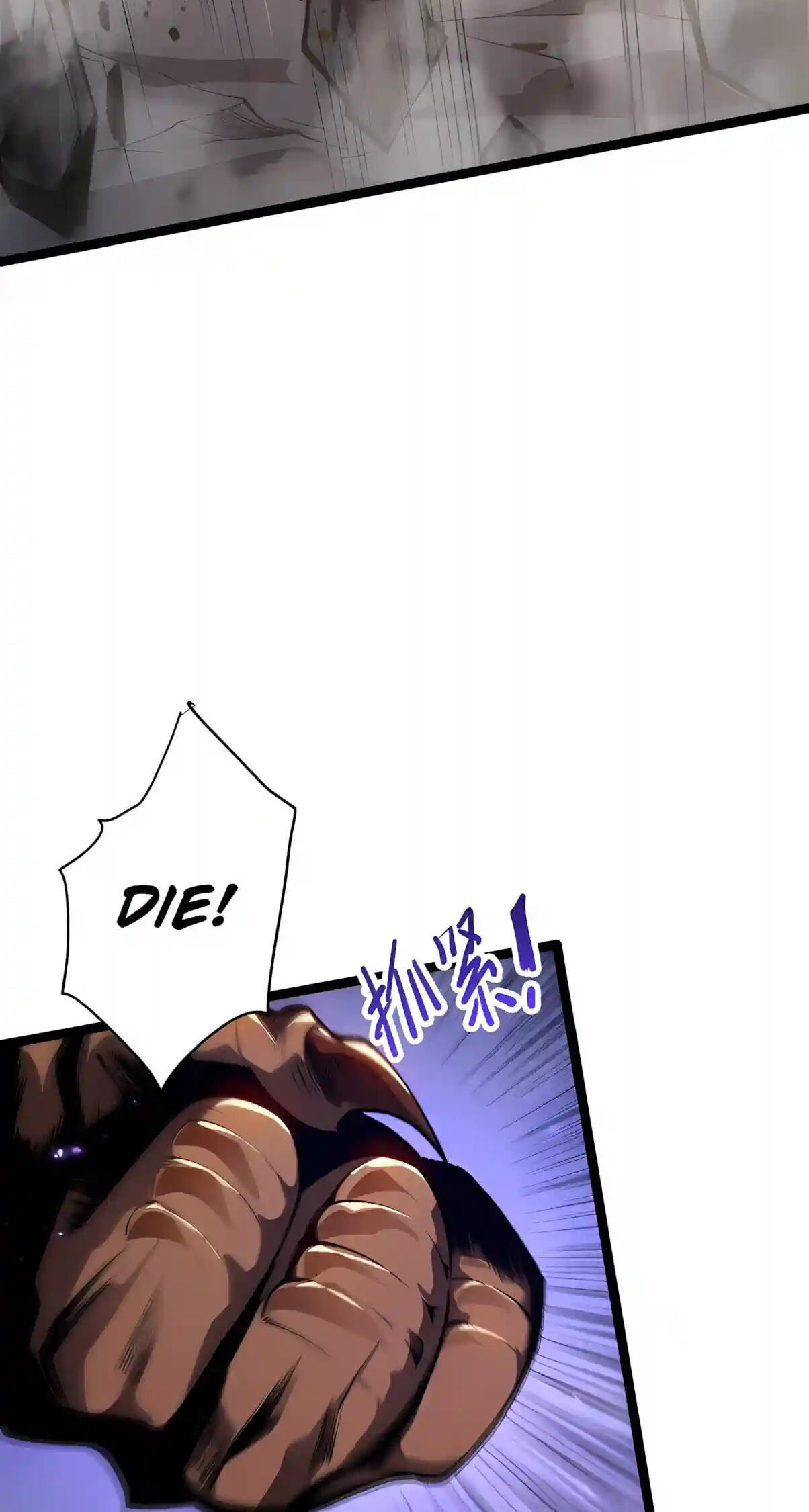 Necromancer, the Ultimate Scourge! Chapter 299 page 22 - 