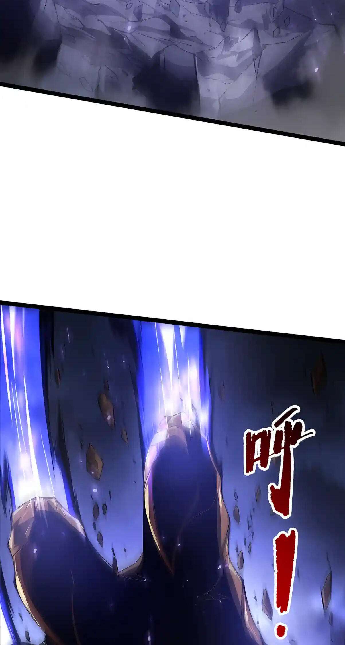 Necromancer, the Ultimate Scourge! Chapter 299 page 26 - 