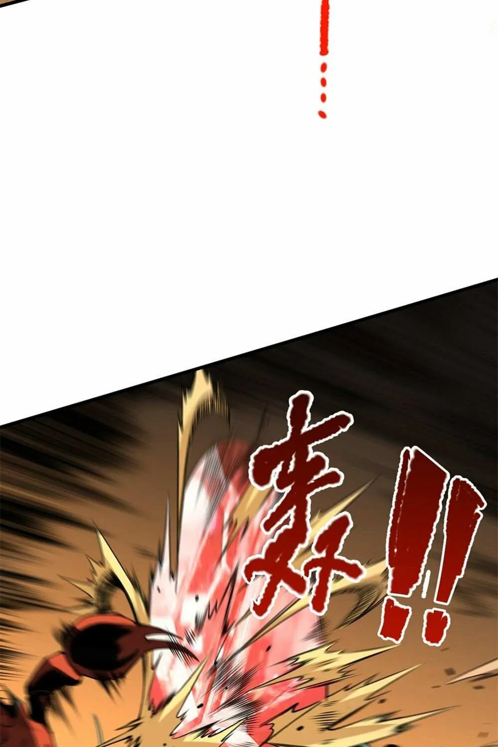 Read Necromancer, the Ultimate Scourge! chapter 30 image 5 on Lezhin