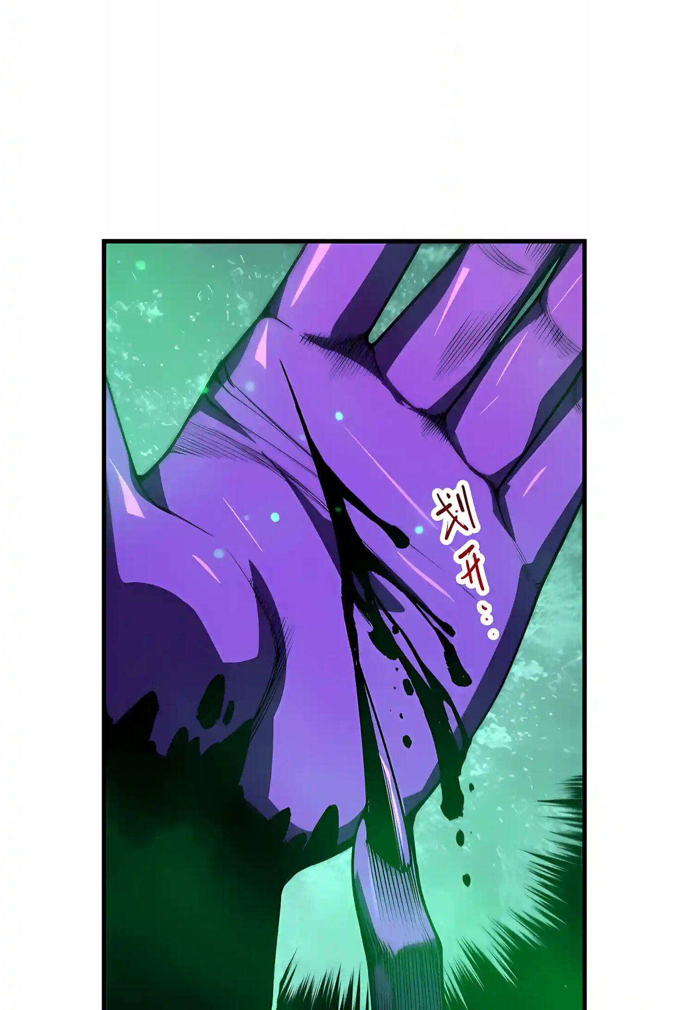 Necromancer, the Ultimate Scourge! Chapter 300 page 32 - 