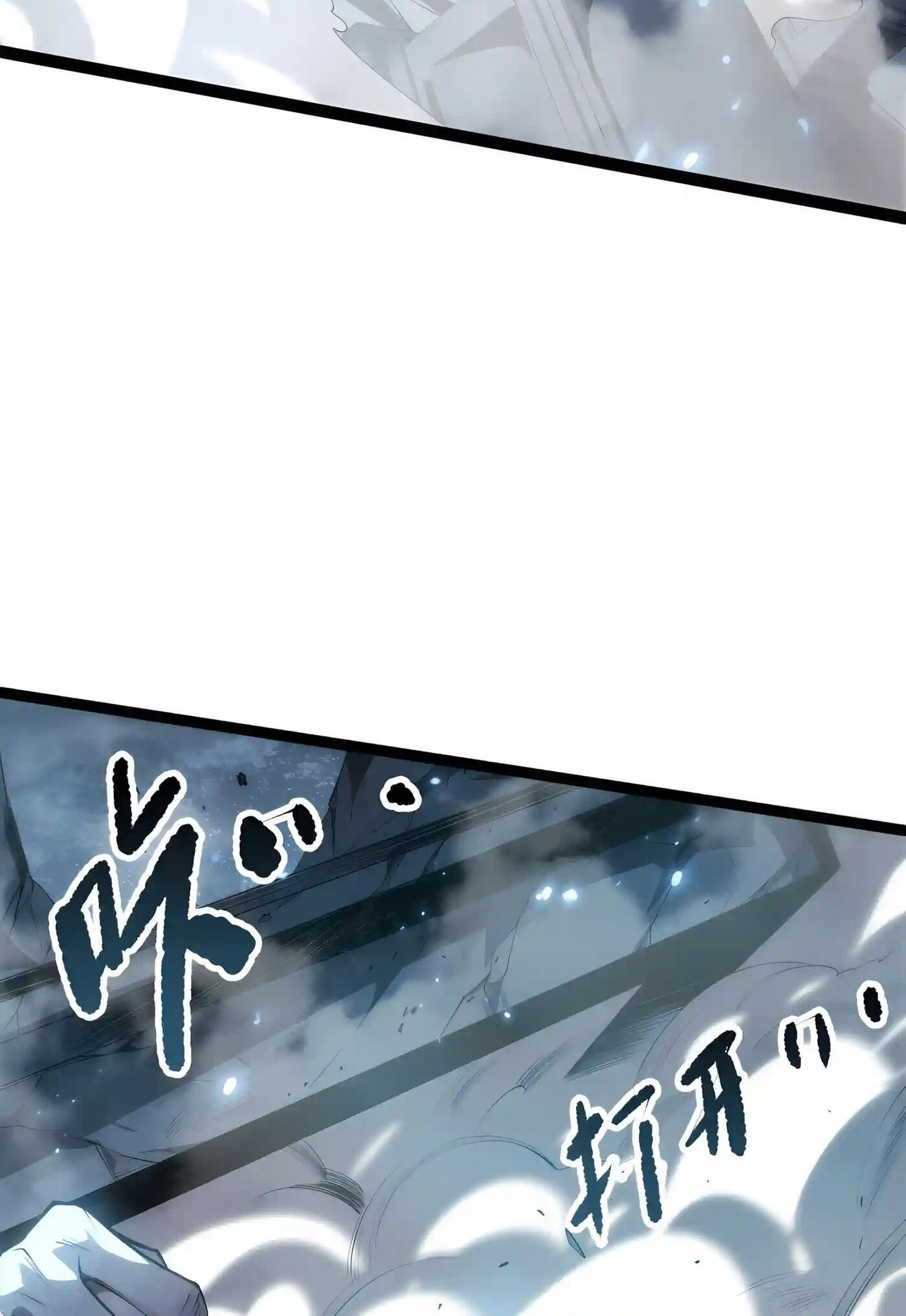 Necromancer, the Ultimate Scourge! Chapter 300 page 38 - 