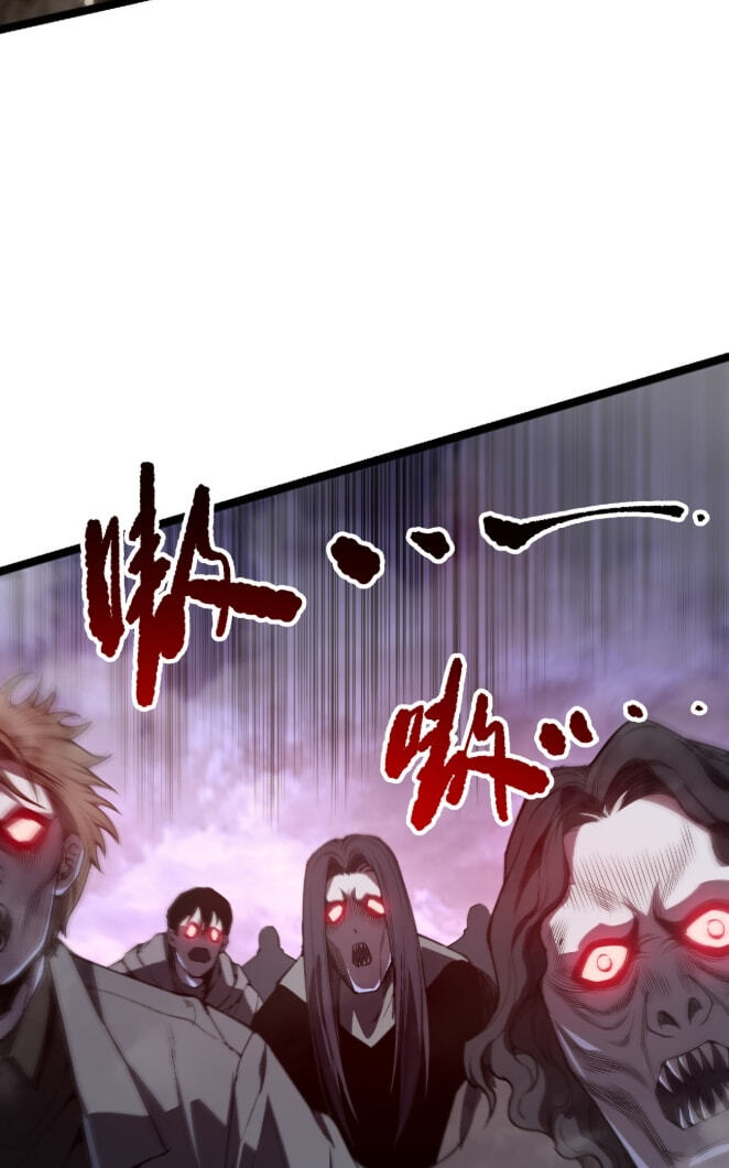 Necromancer, the Ultimate Scourge! Chapter 301 page 25 - 