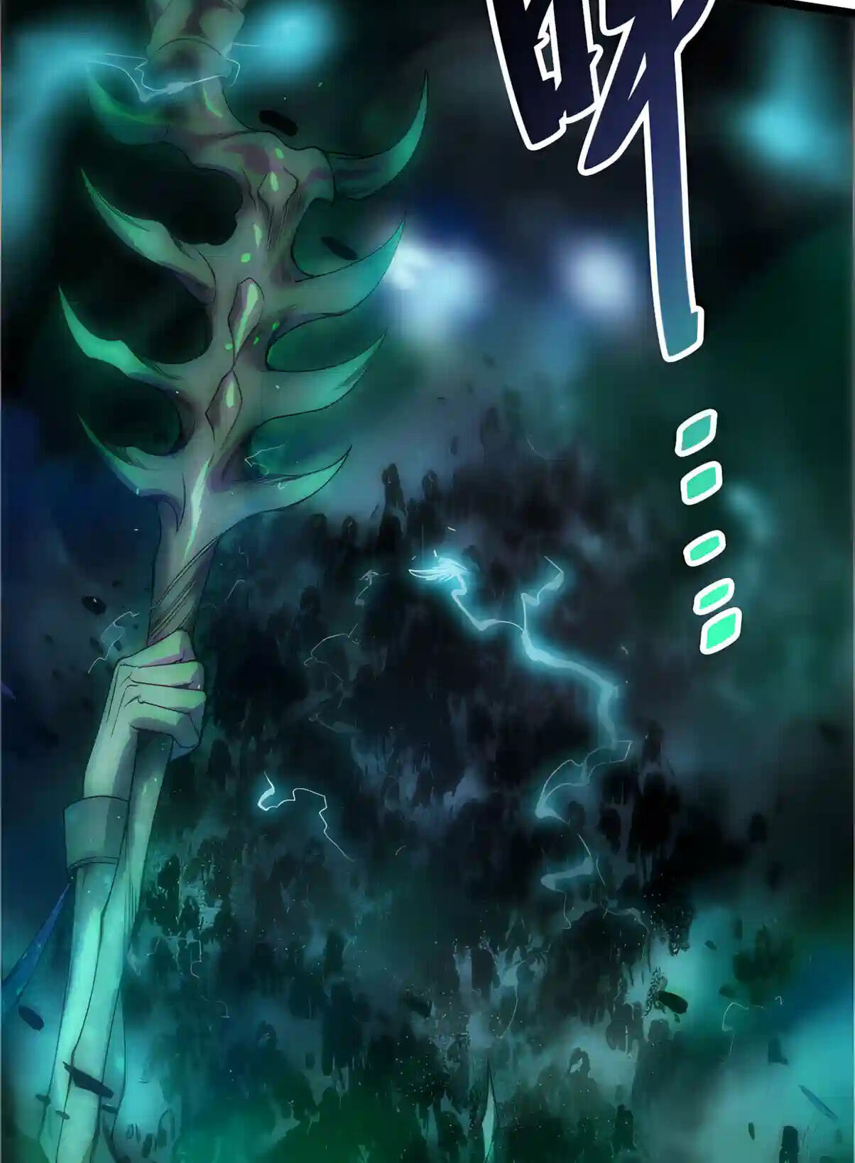 Necromancer, the Ultimate Scourge! Chapter 304 page 78 - 