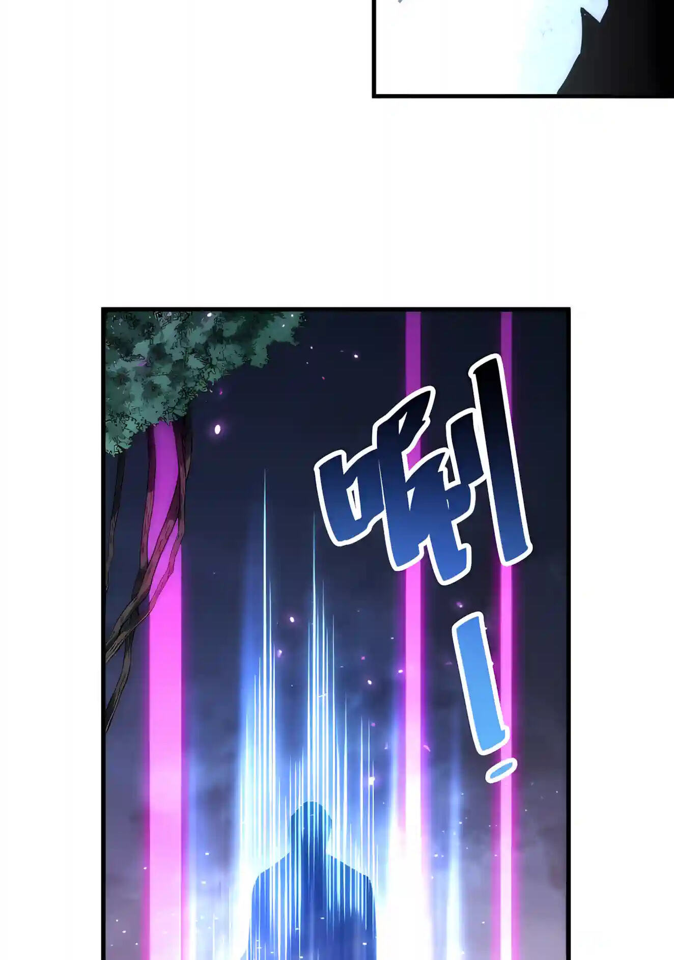 Necromancer, the Ultimate Scourge! Chapter 305 page 24 - 