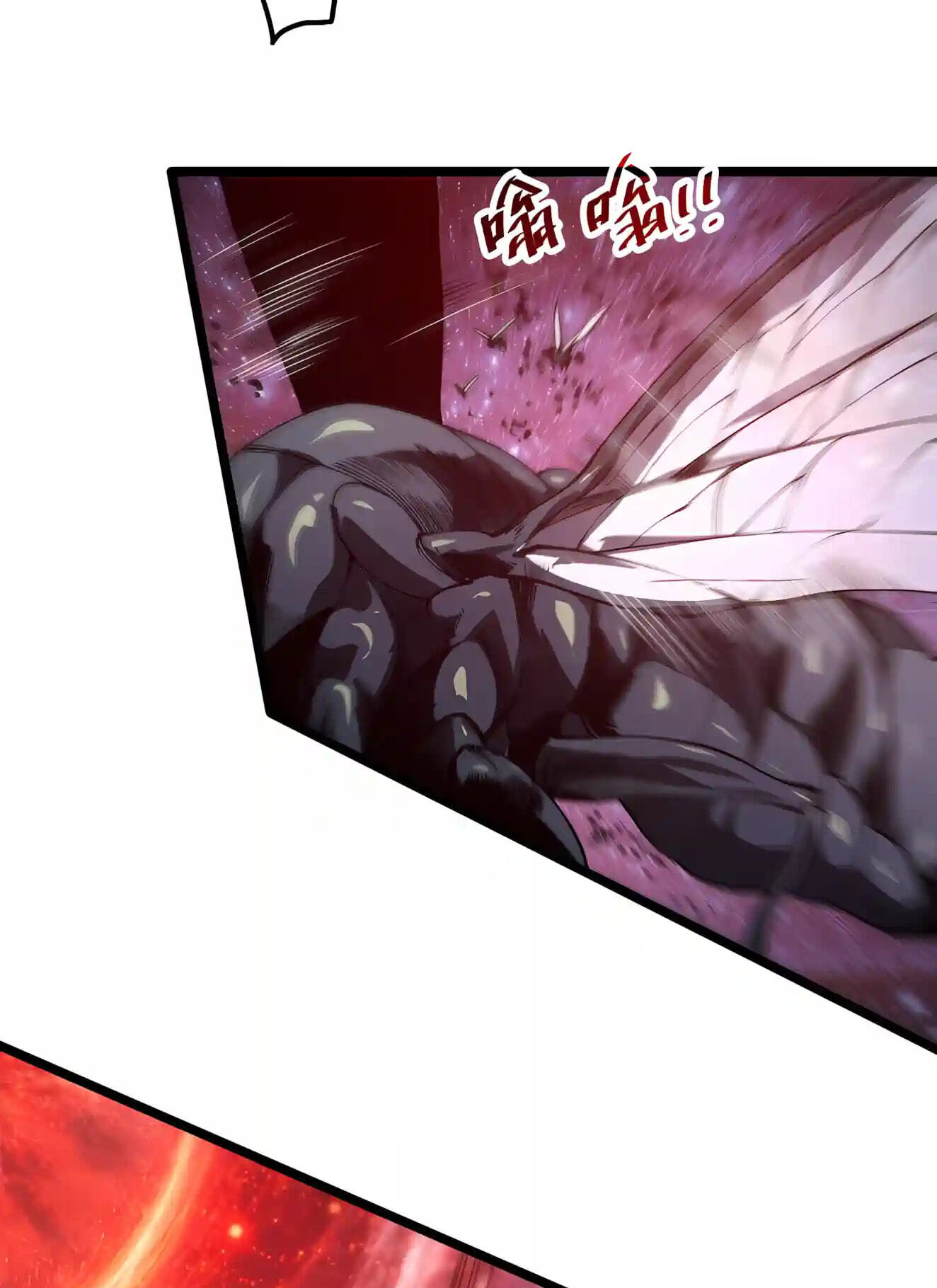 Necromancer, the Ultimate Scourge! Chapter 305 page 65 - 