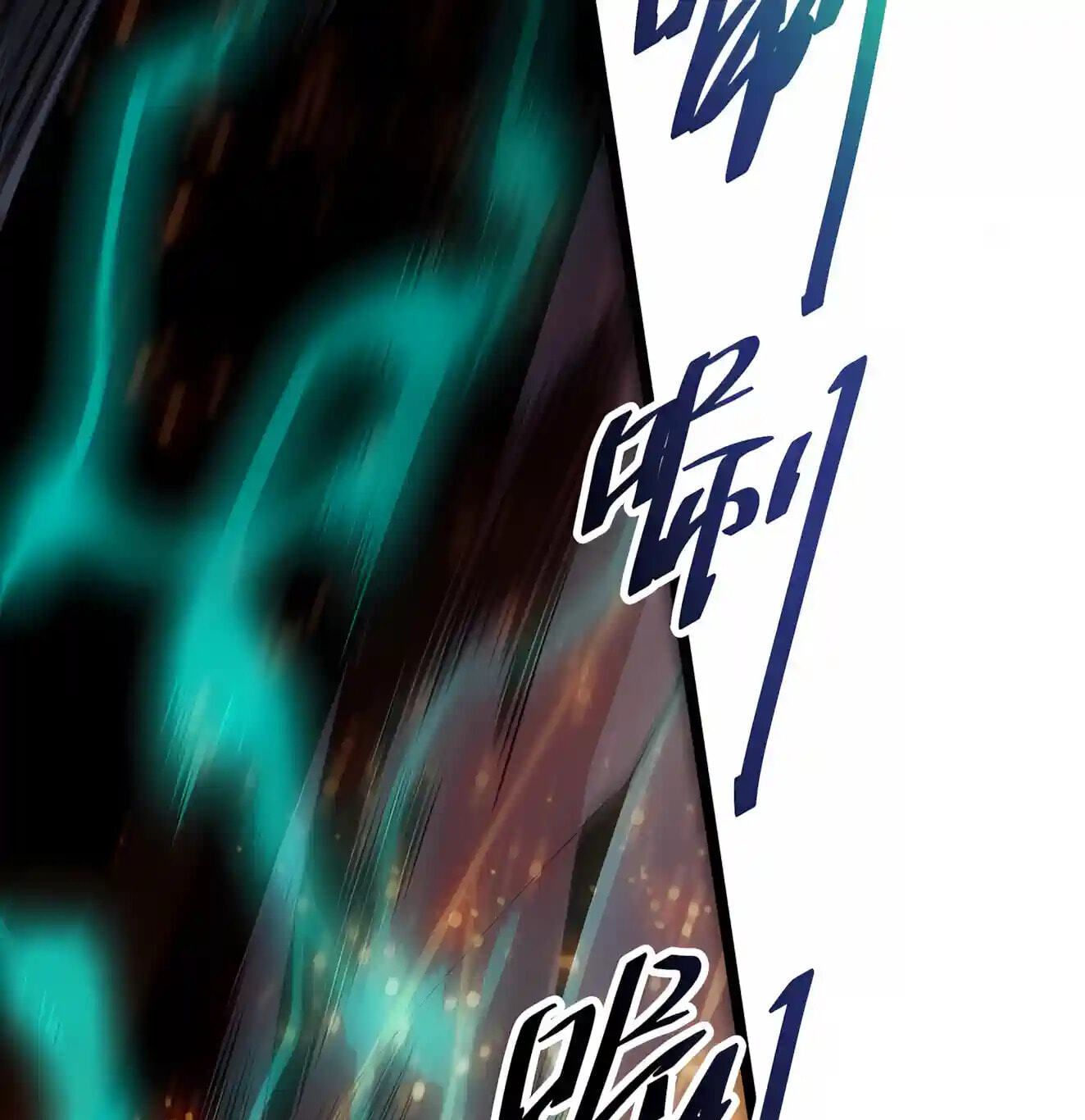 Necromancer, the Ultimate Scourge! Chapter 305 page 85 - 