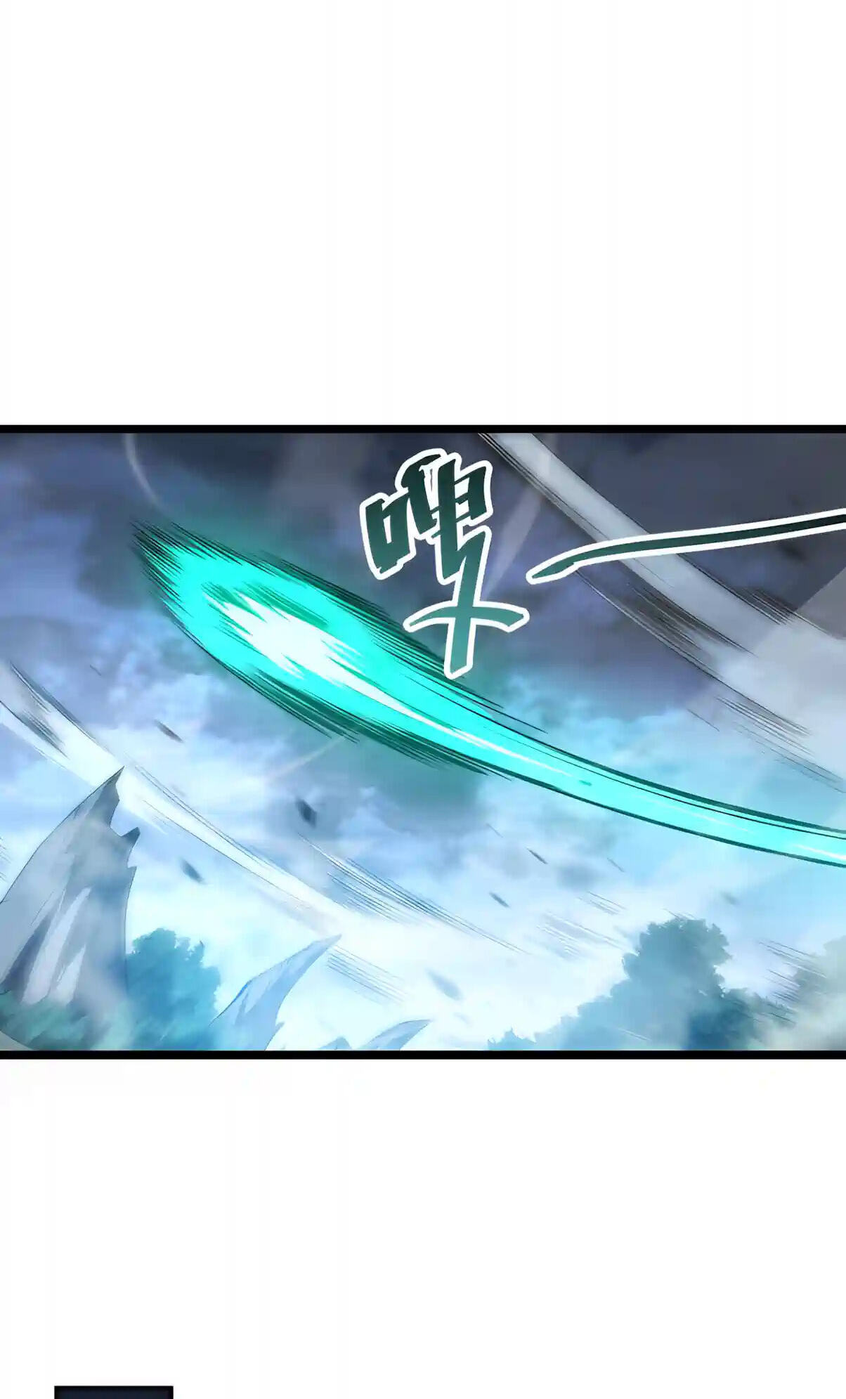 Necromancer, the Ultimate Scourge! Chapter 306 page 12 - 