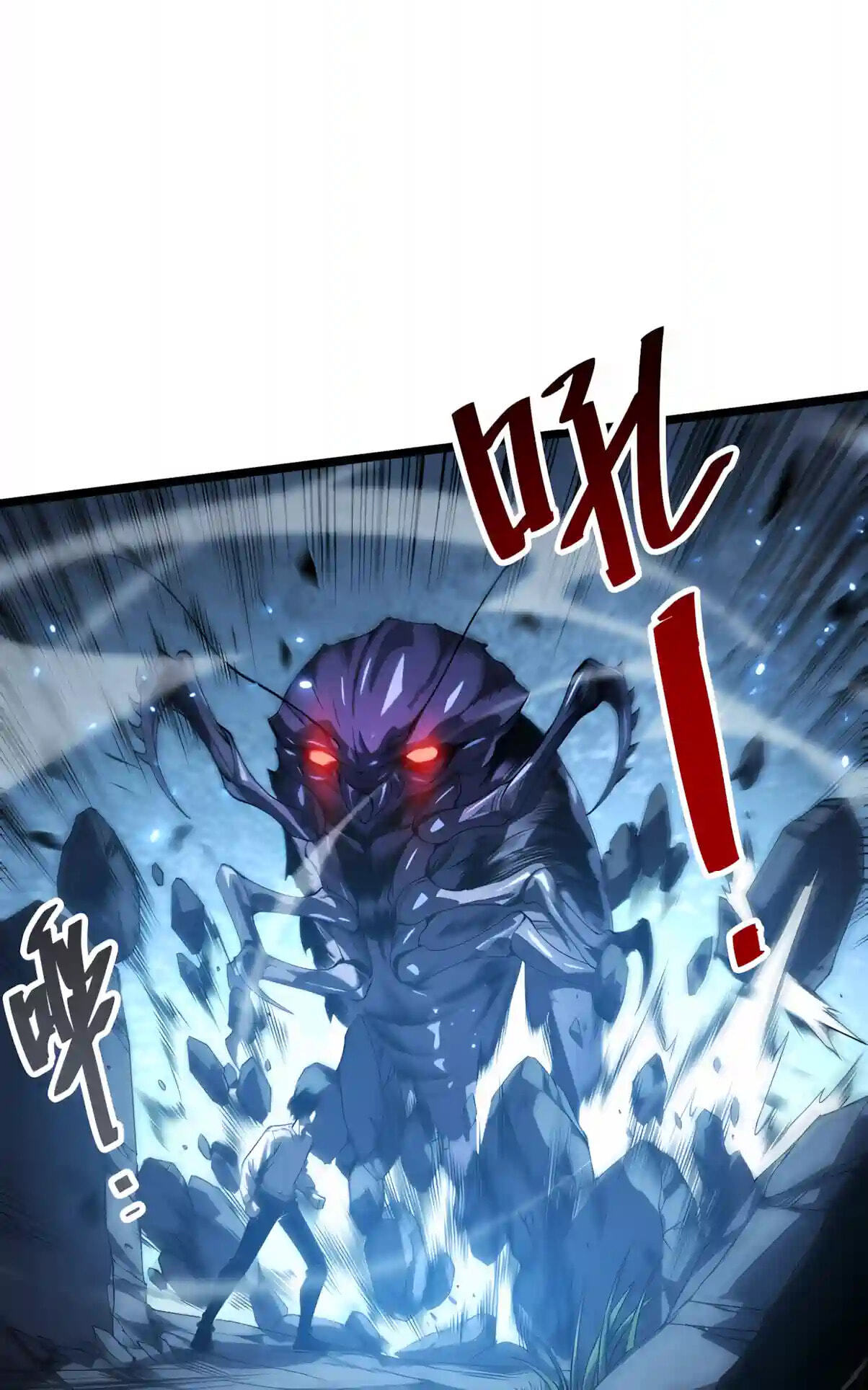 Necromancer, the Ultimate Scourge! Chapter 306 page 52 - 