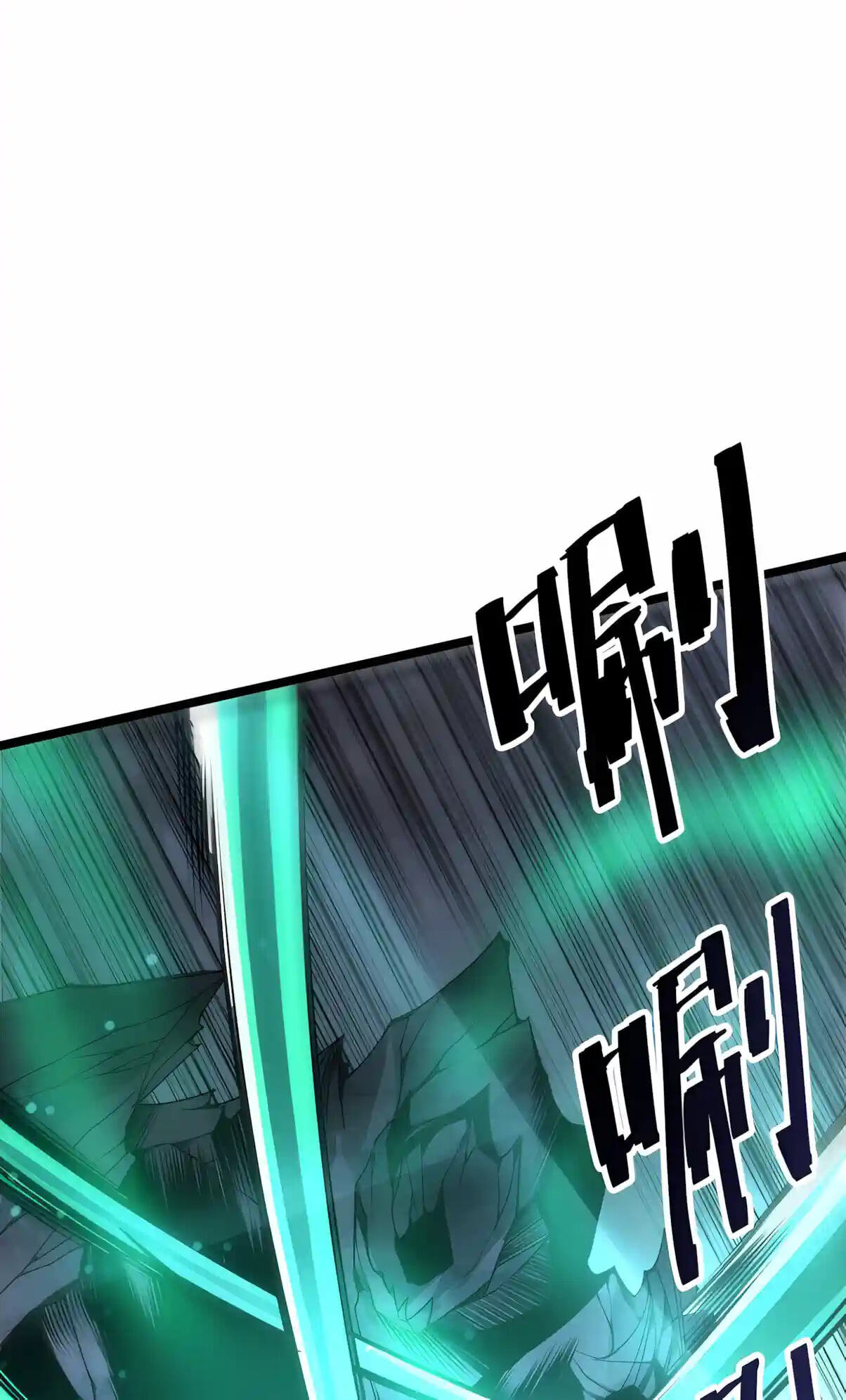 Necromancer, the Ultimate Scourge! Chapter 306 page 8 - 