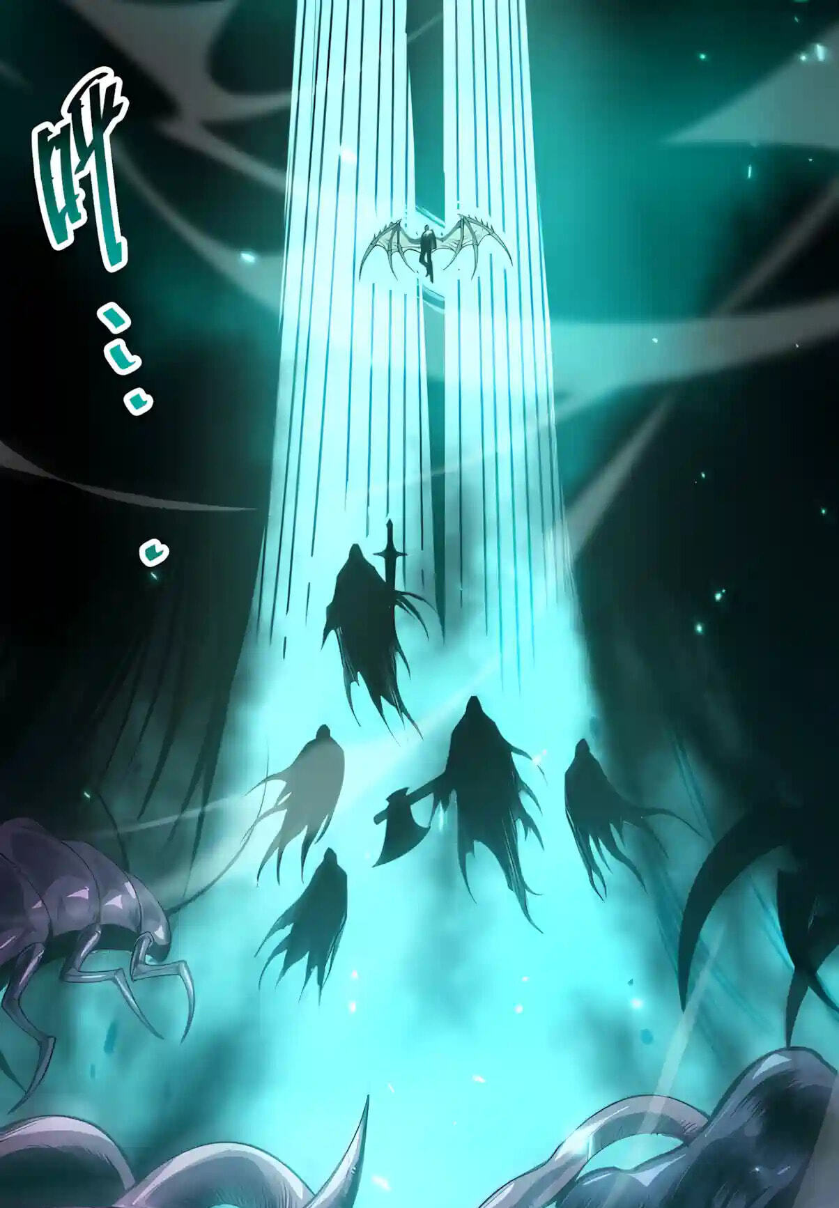 Necromancer, the Ultimate Scourge! Chapter 307 page 13 - 