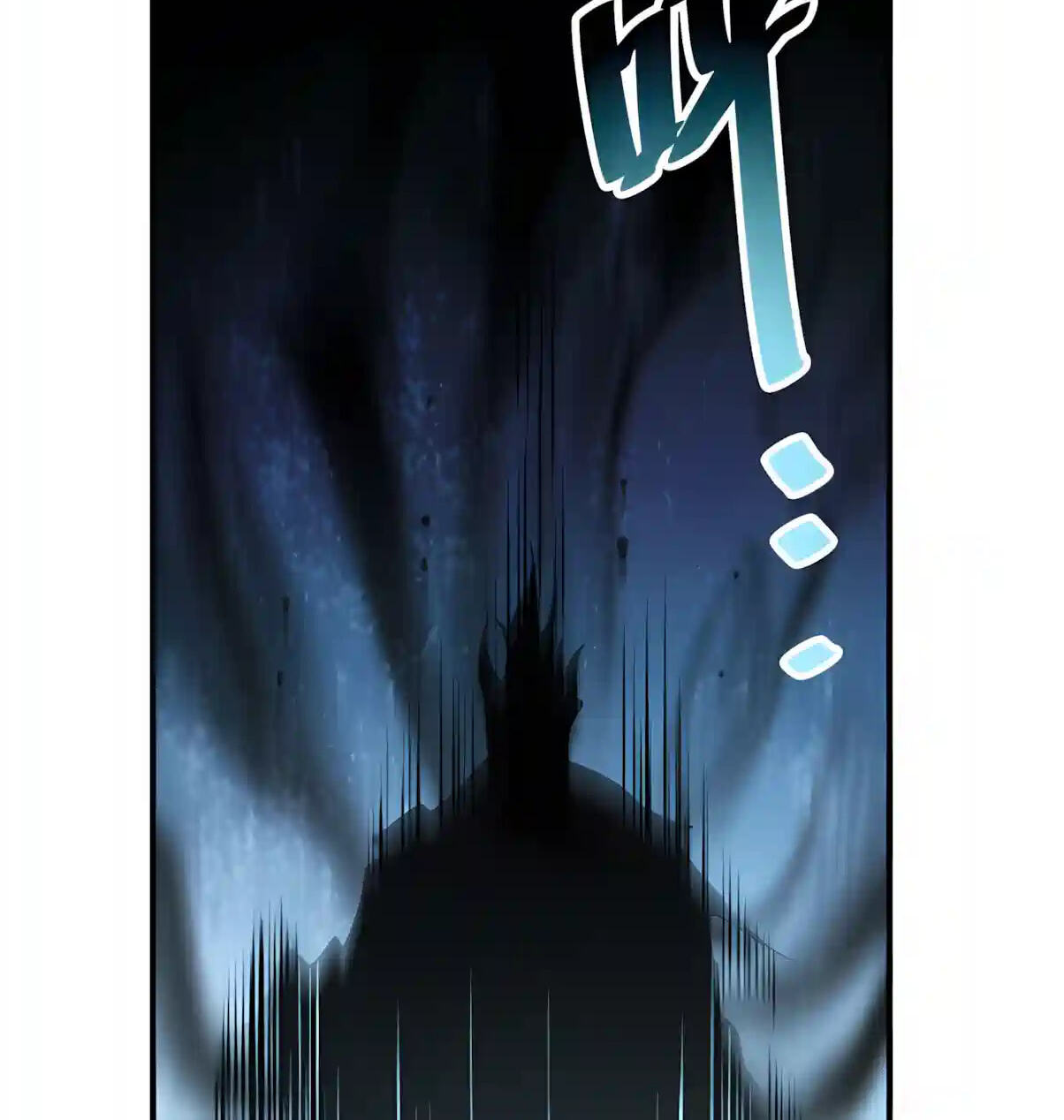 Necromancer, the Ultimate Scourge! Chapter 307 page 83 - 