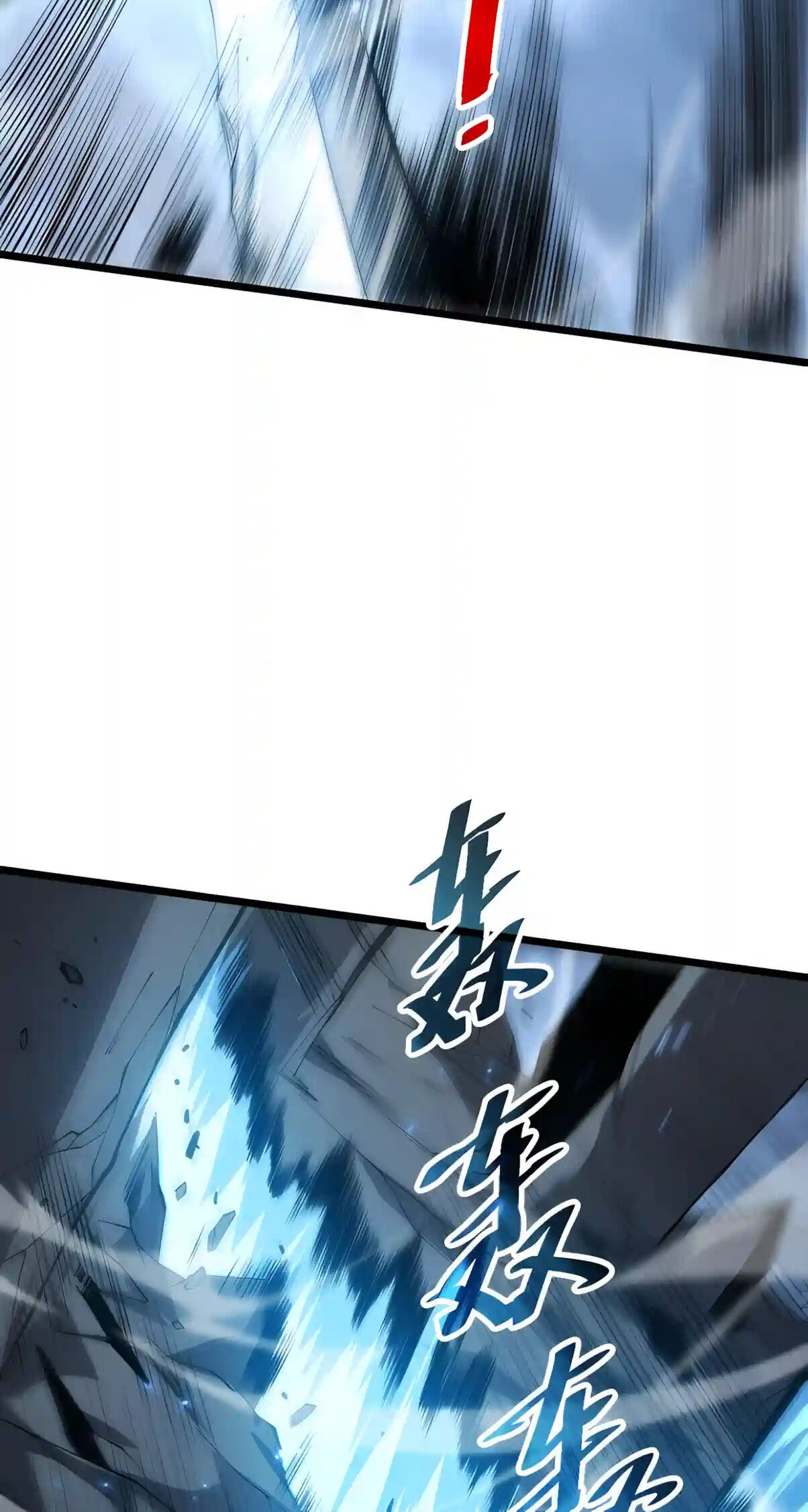 Necromancer, the Ultimate Scourge! Chapter 308 page 6 - 