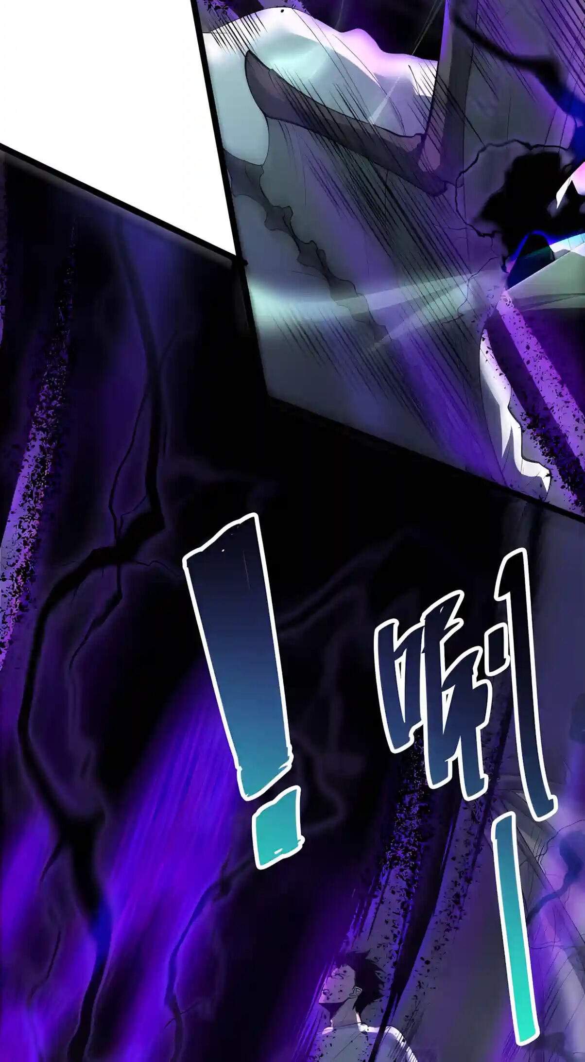 Necromancer, the Ultimate Scourge! Chapter 308 page 56 - 