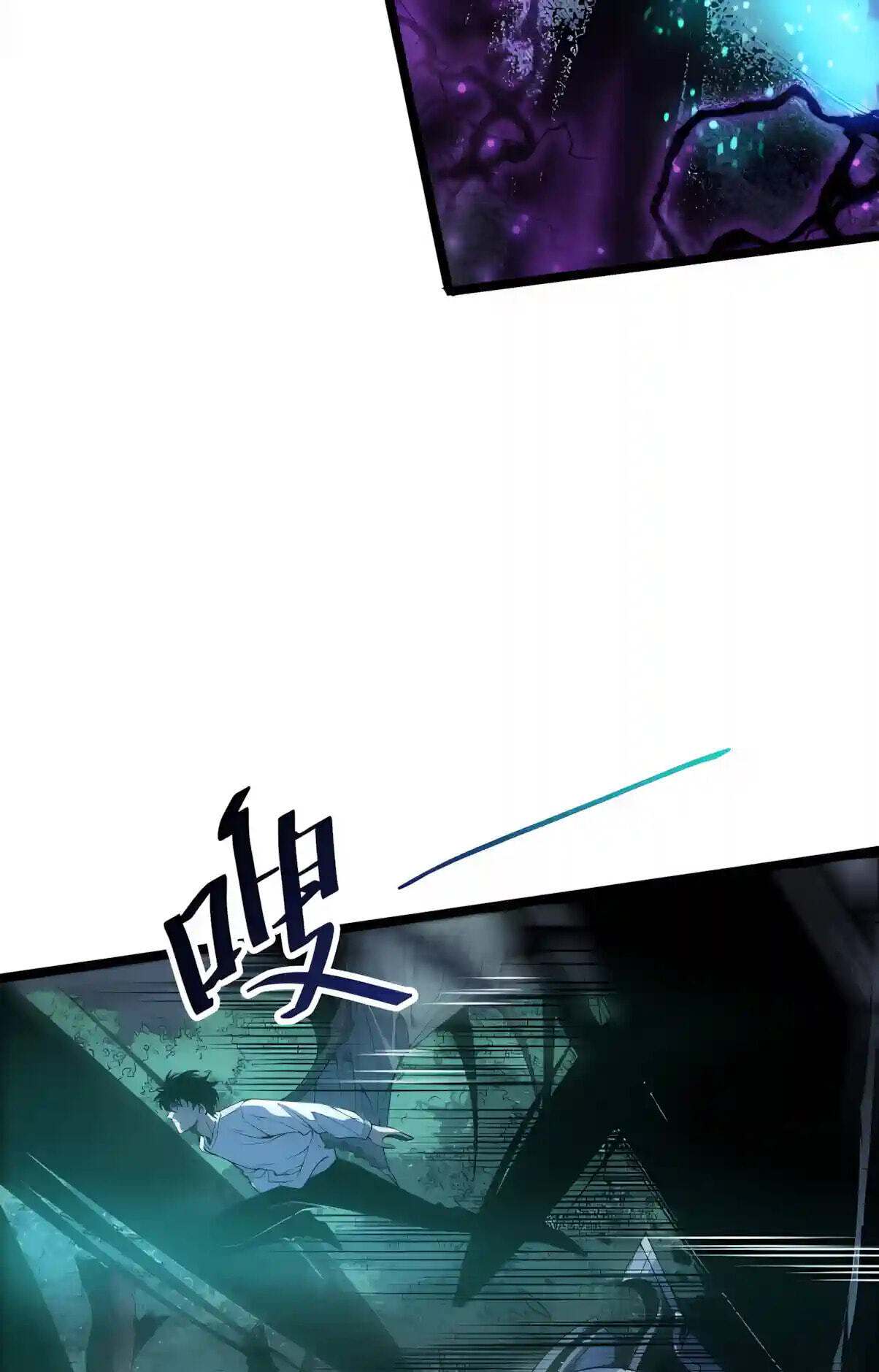Necromancer, the Ultimate Scourge! Chapter 309 page 33 - 