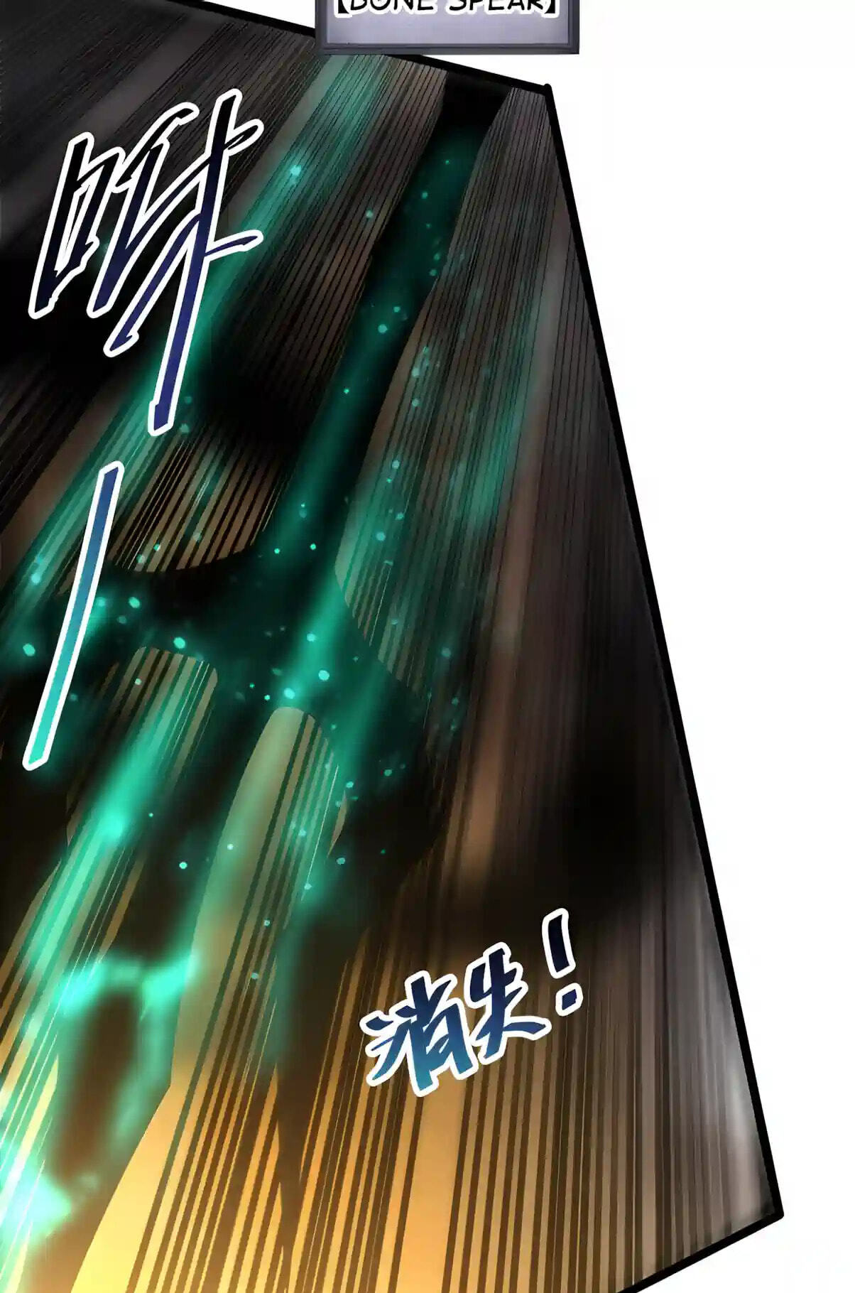 Necromancer, the Ultimate Scourge! Chapter 309 page 65 - 