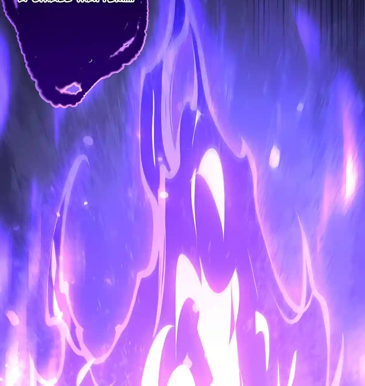 Necromancer, the Ultimate Scourge! Chapter 312 page 70 - 