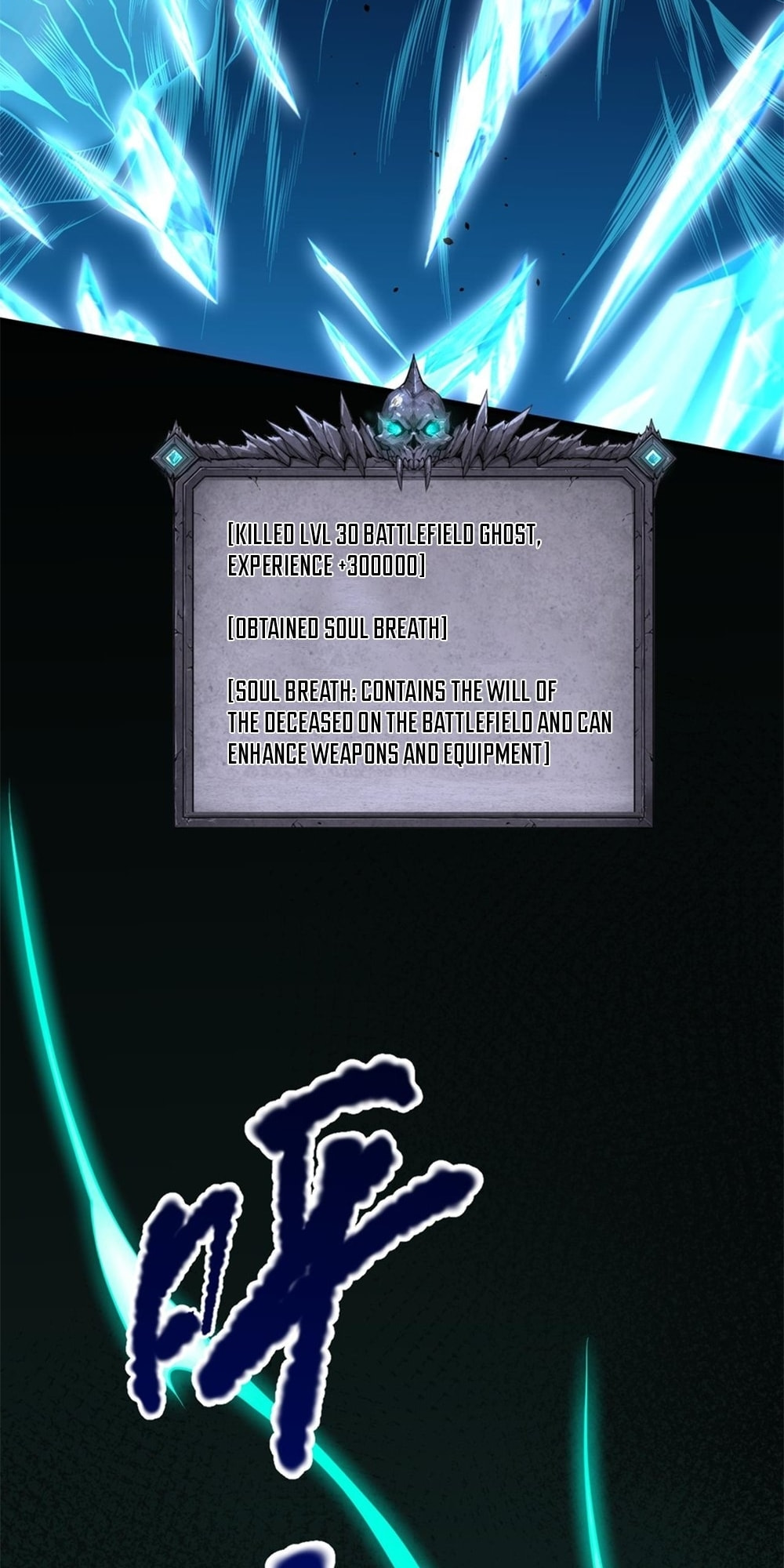 Read Necromancer, the Ultimate Scourge! chapter 34 image 11 on Lezhin