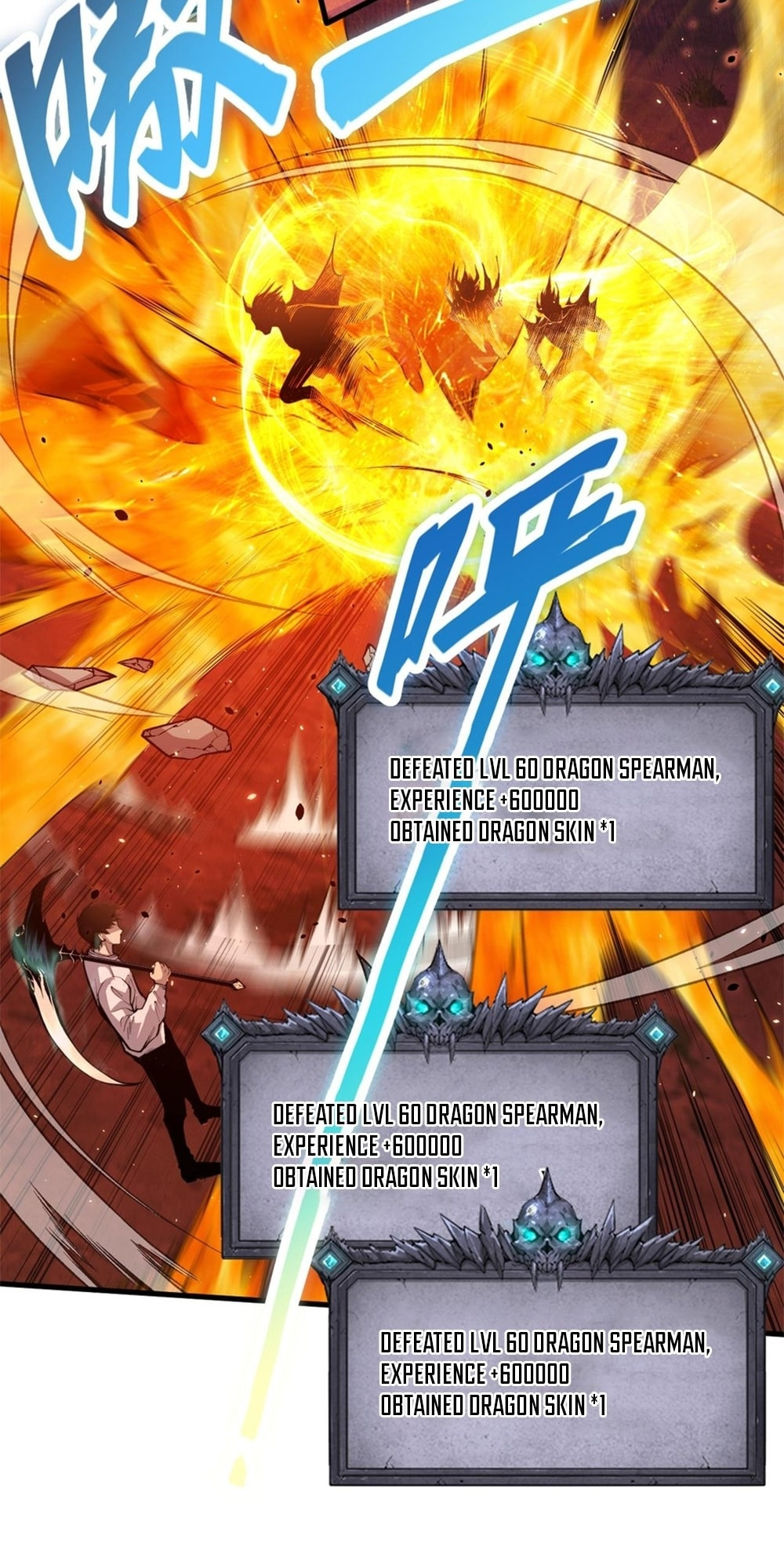 Read Necromancer, the Ultimate Scourge! chapter 35 image 11 on Lezhin