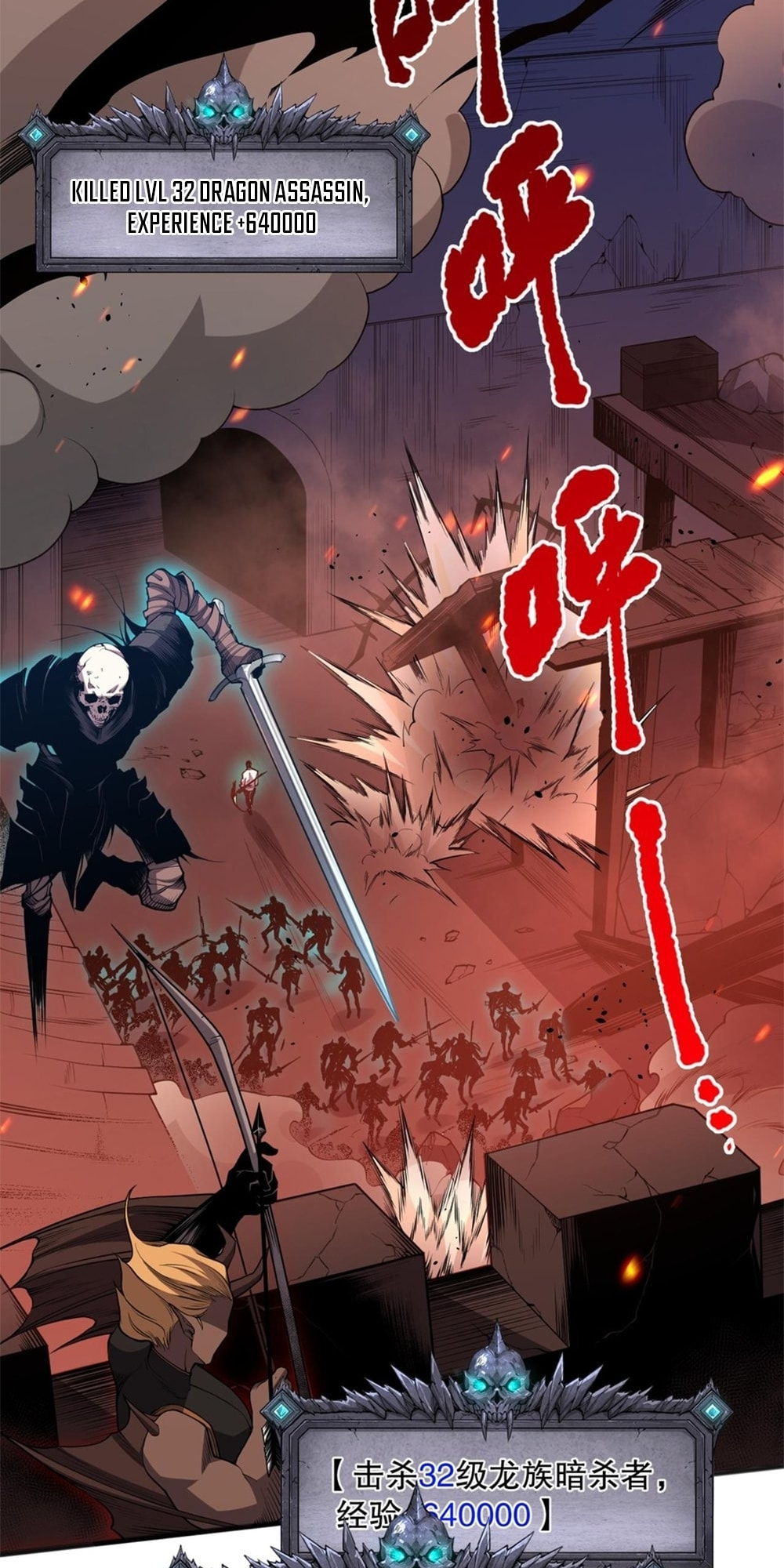Read Necromancer, the Ultimate Scourge! chapter 36 image 21 on Lezhin