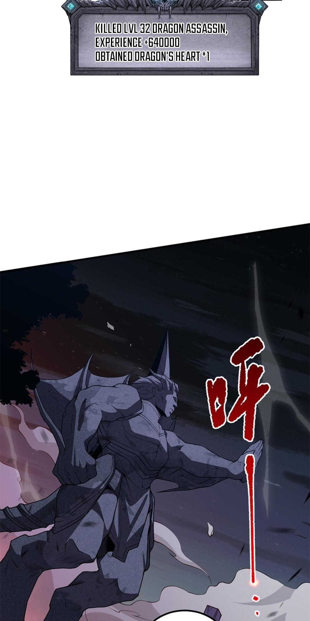 Read Necromancer, the Ultimate Scourge! chapter 36 image 22 on Lezhin
