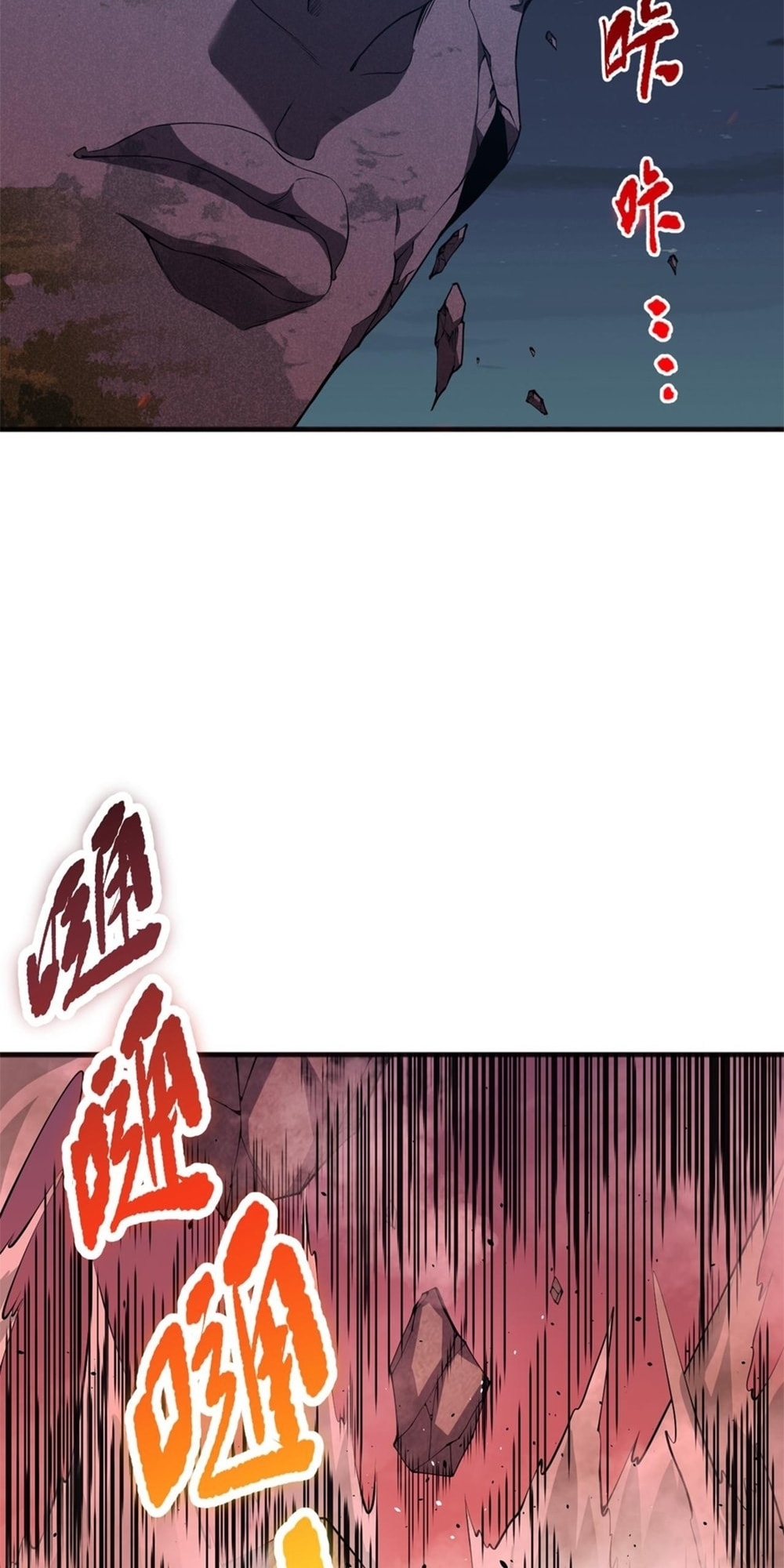 Read Necromancer, the Ultimate Scourge! chapter 36 image 24 on Lezhin