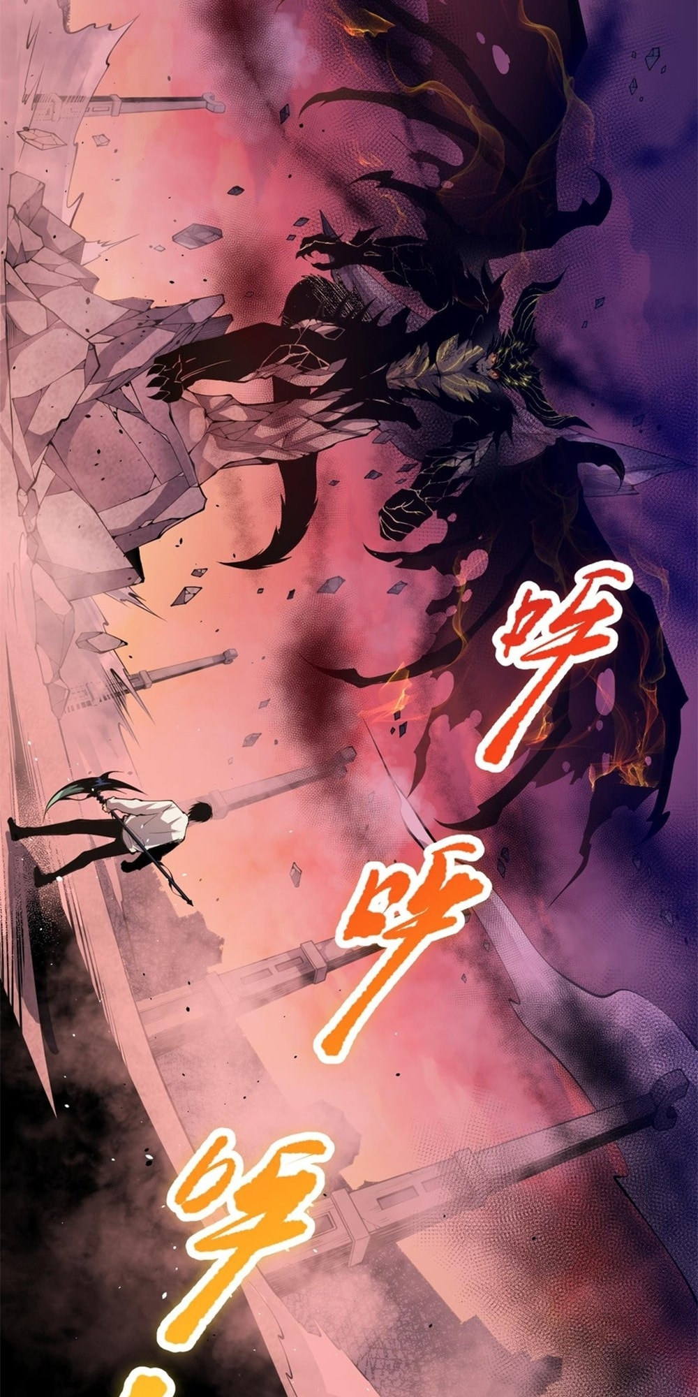 Read Necromancer, the Ultimate Scourge! chapter 36 image 26 on Lezhin