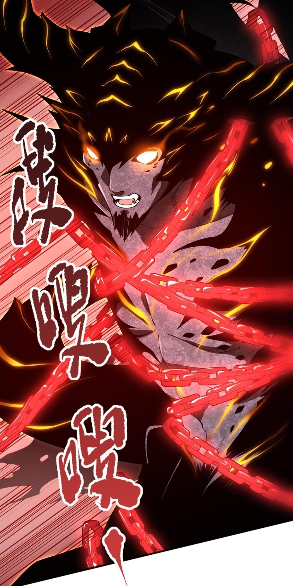 Read Necromancer, the Ultimate Scourge! chapter 36 image 32 on Lezhin