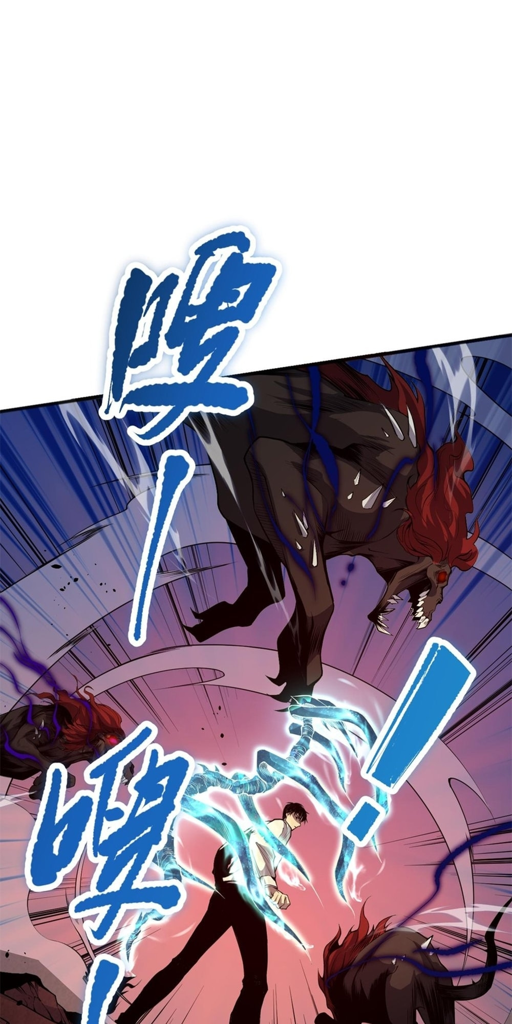 Read Necromancer, the Ultimate Scourge! chapter 37 image 16 on Lezhin