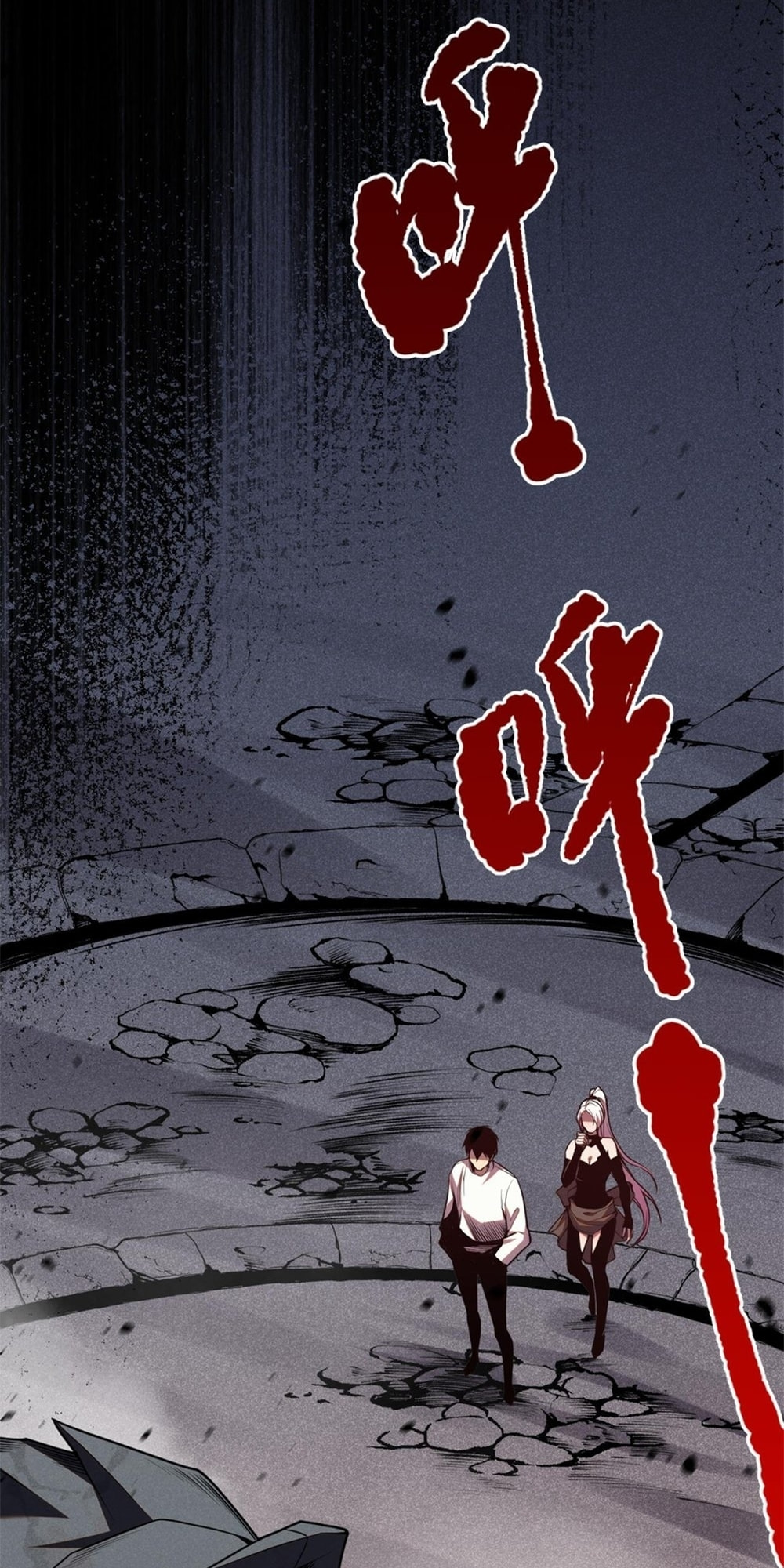 Read Necromancer, the Ultimate Scourge! chapter 39 image 37 on Lezhin