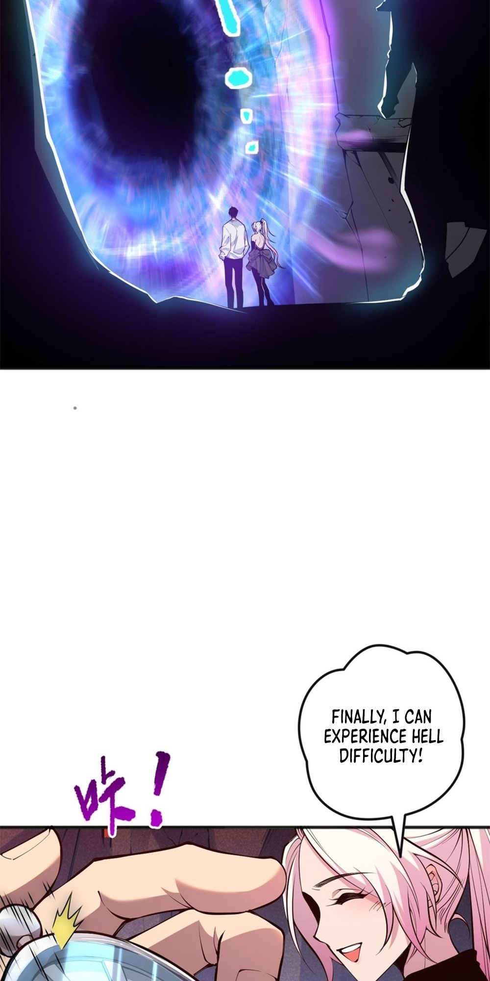 Read Necromancer, the Ultimate Scourge! chapter 39 image 7 on Lezhin