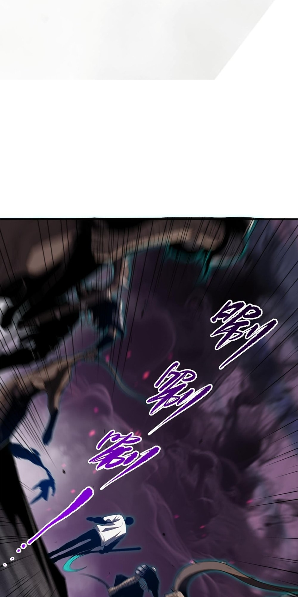 Read Necromancer, the Ultimate Scourge! chapter 43 image 42 on Lezhin