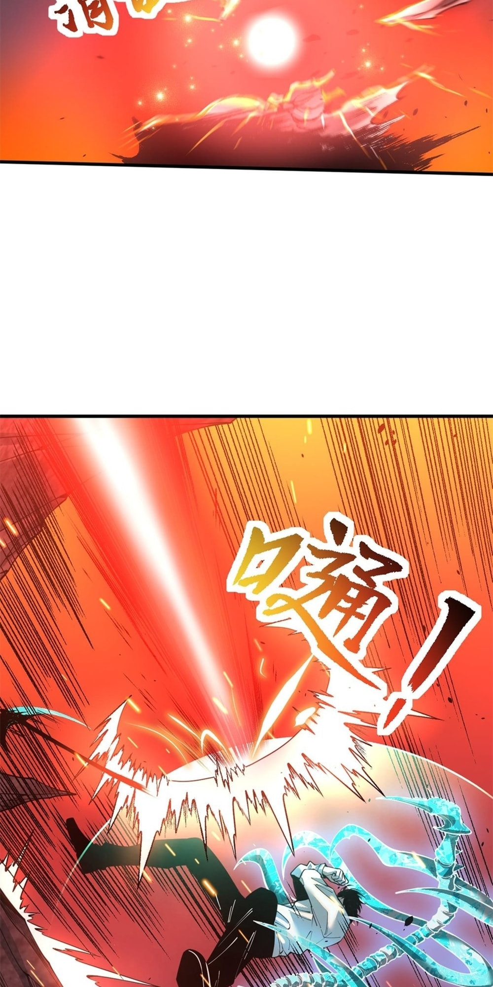 Read Necromancer, the Ultimate Scourge! chapter 43 image 53 on Lezhin