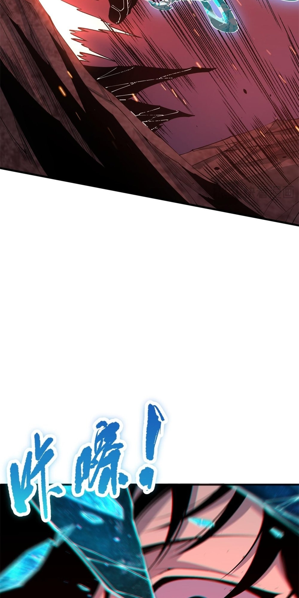 Read Necromancer, the Ultimate Scourge! chapter 43 image 54 on Lezhin