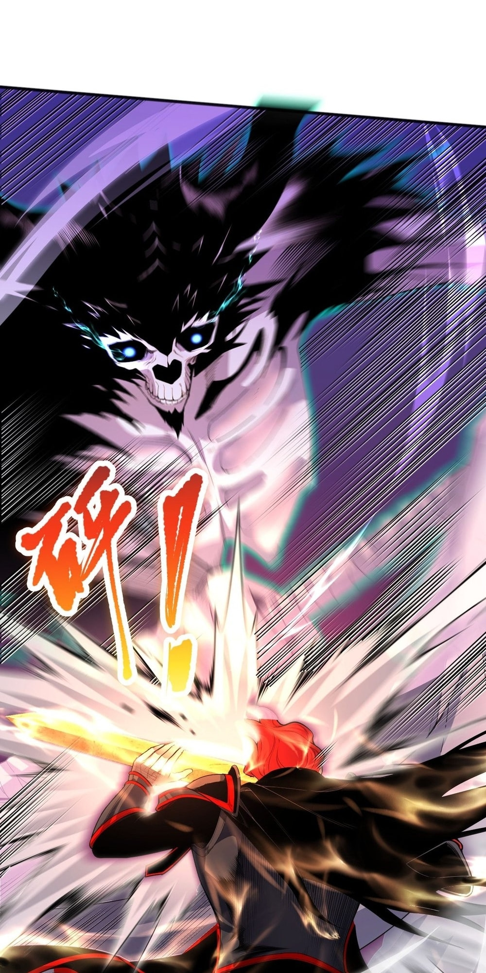 Read Necromancer, the Ultimate Scourge! chapter 47 image 4 on Lezhin