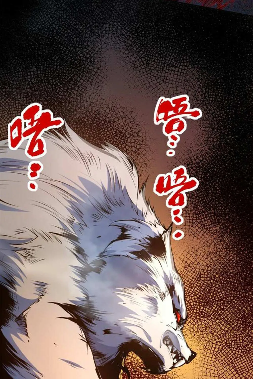 Read Necromancer, the Ultimate Scourge! chapter 5 image 102 on Lezhin