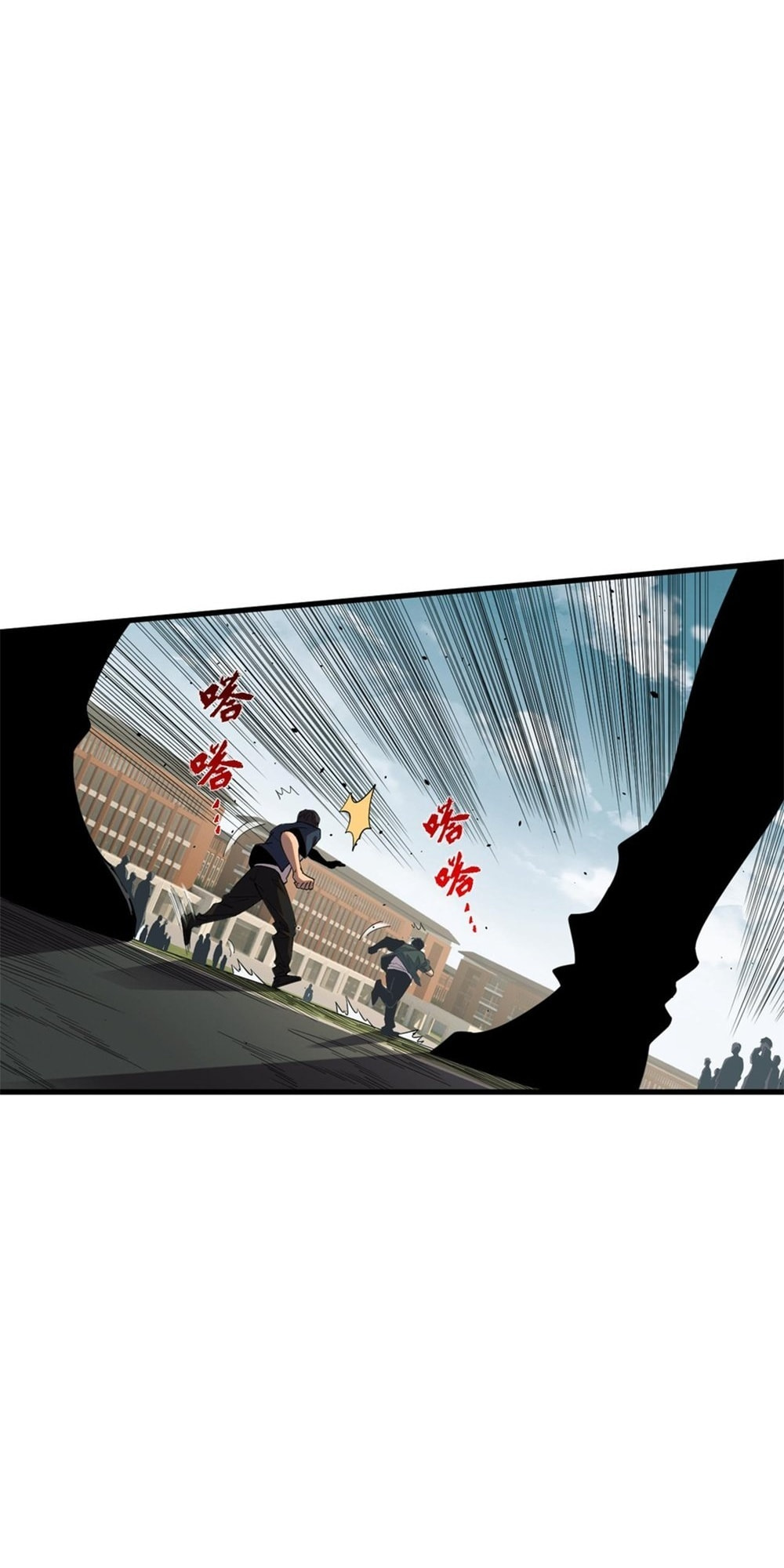 Read Necromancer, the Ultimate Scourge! chapter 50 image 7 on Lezhin