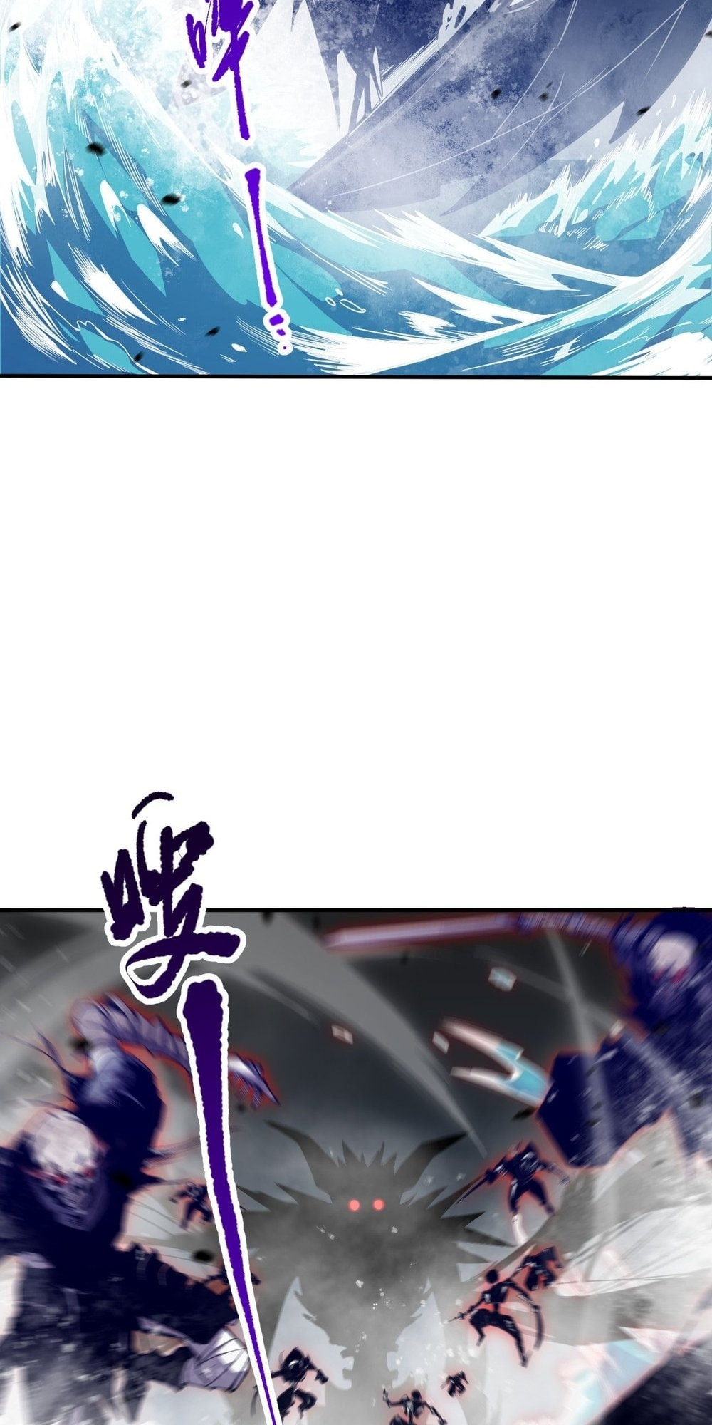 Read Necromancer, the Ultimate Scourge! chapter 52 image 15 on Lezhin