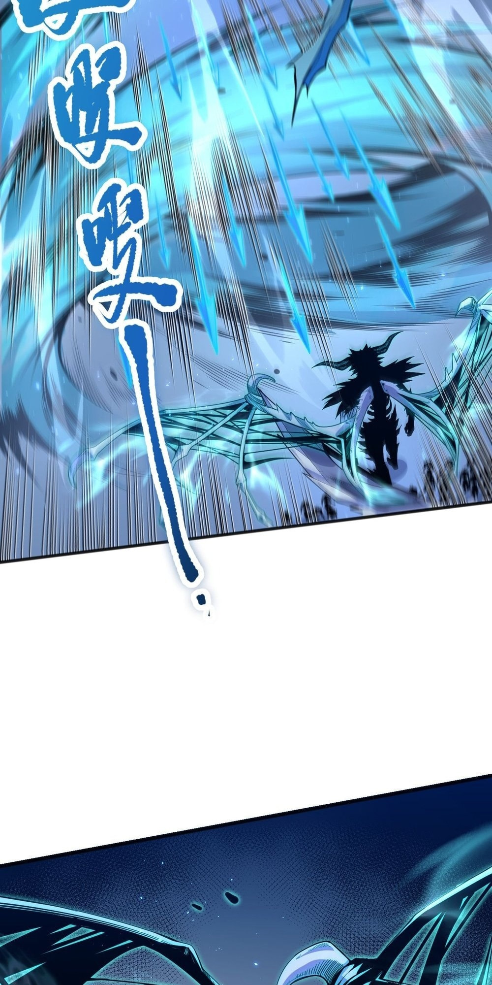 Read Necromancer, the Ultimate Scourge! chapter 52 image 2 on Lezhin
