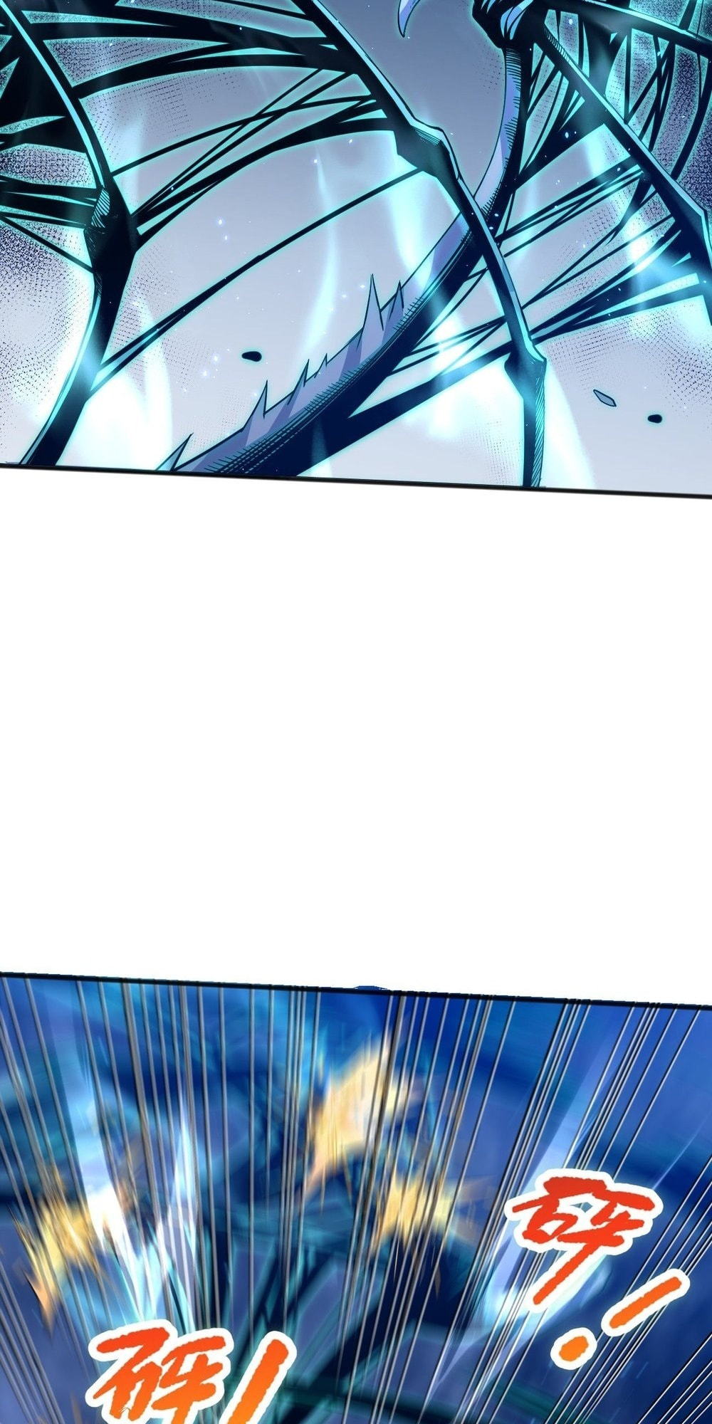 Read Necromancer, the Ultimate Scourge! chapter 52 image 3 on Lezhin