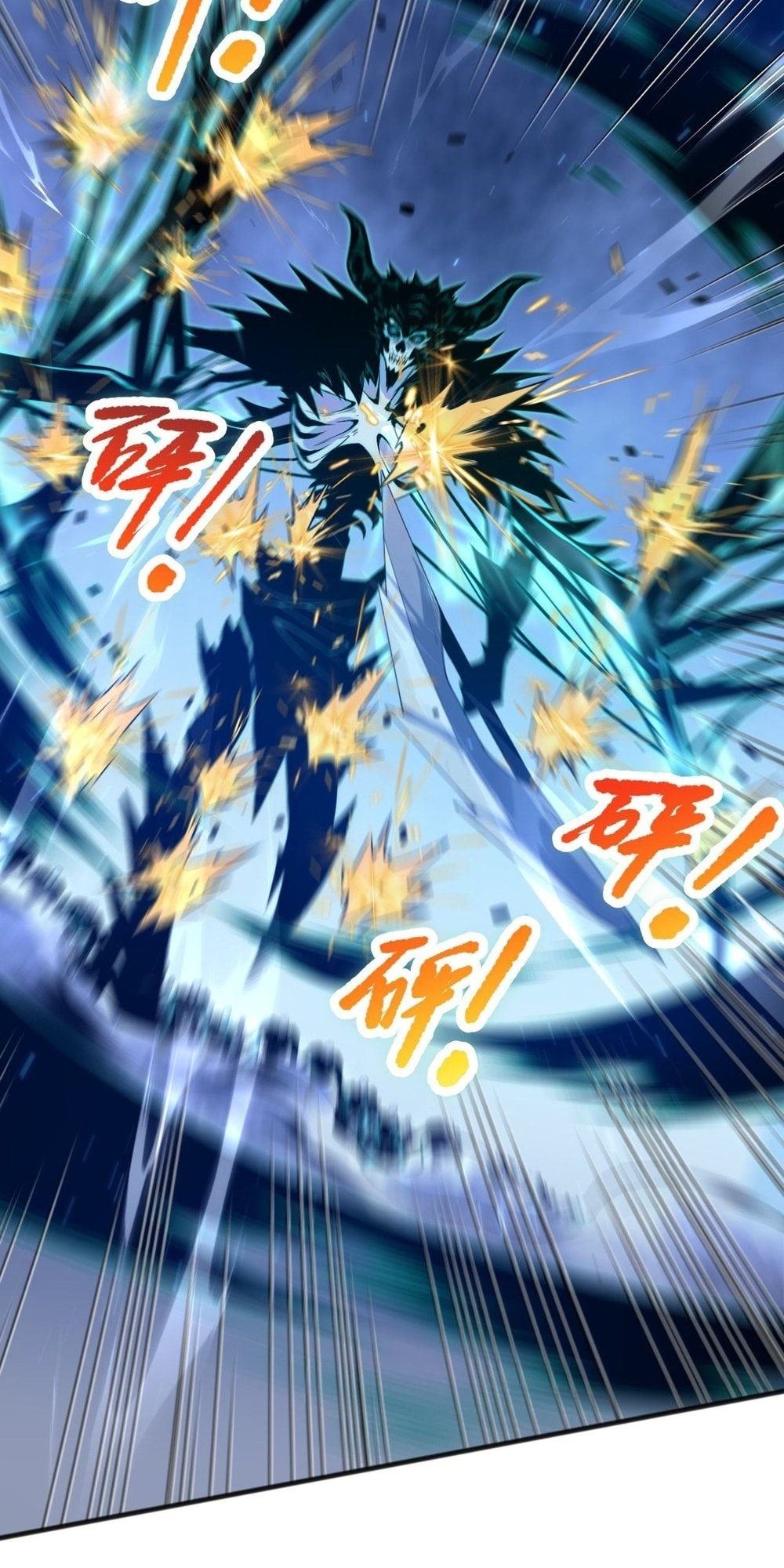 Read Necromancer, the Ultimate Scourge! chapter 52 image 4 on Lezhin